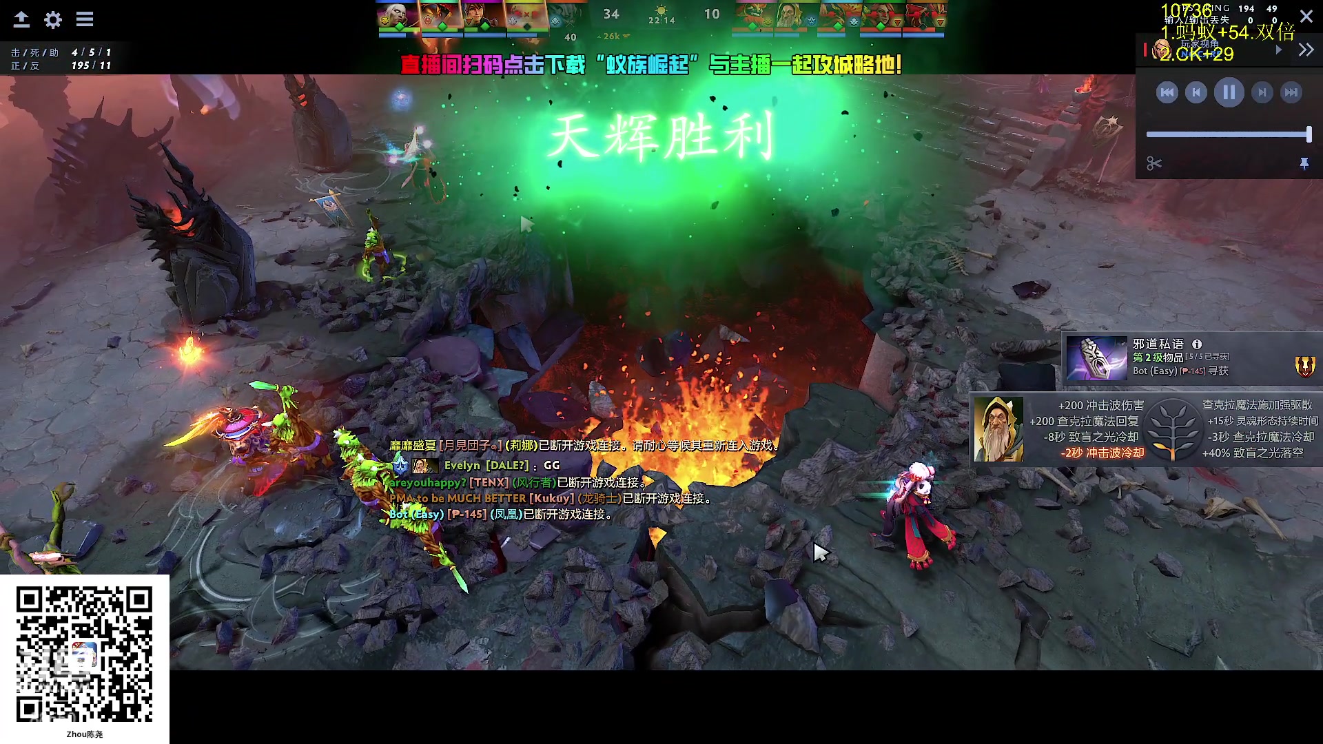 【2024-08-15 12点场】Zhou陈尧：技术主播上点分！！！