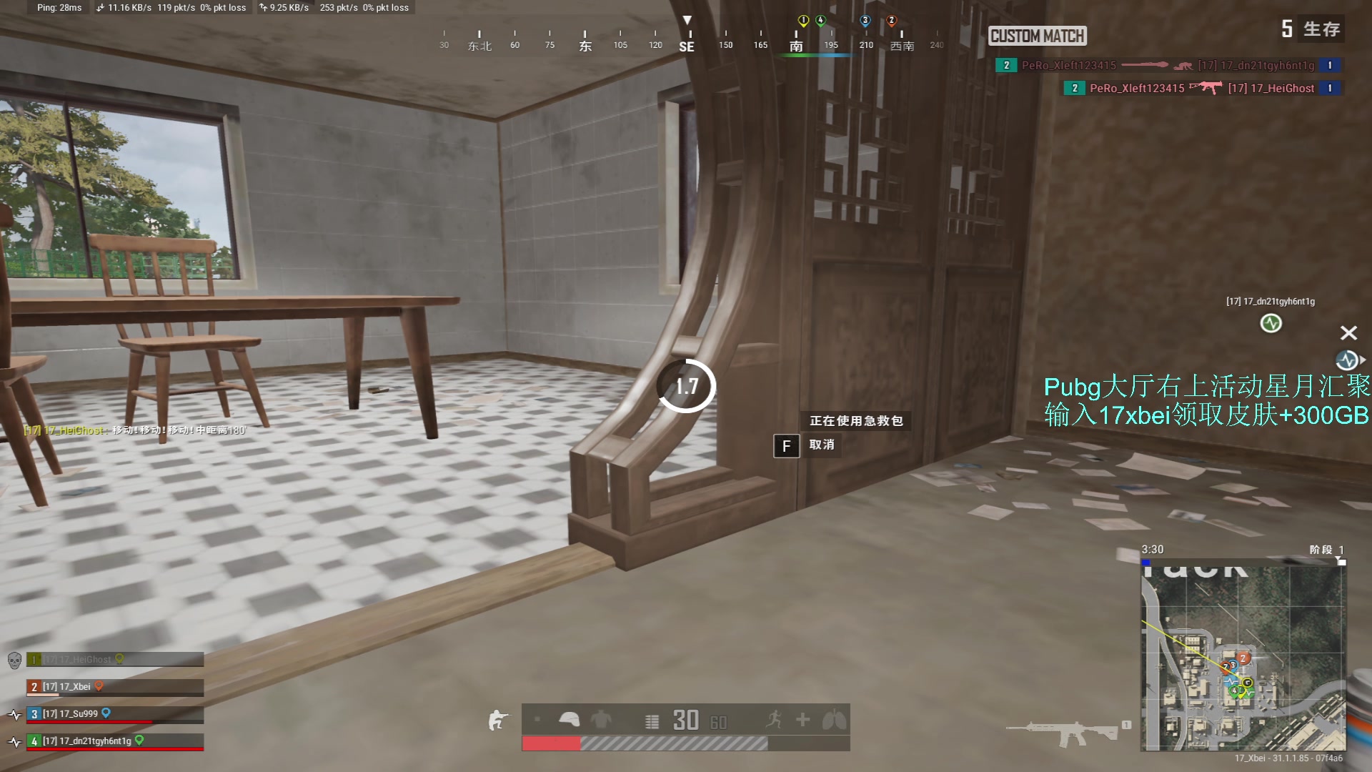 【2024-08-15 14点场】17Xbei丷：6点比赛3分钟延迟-_-