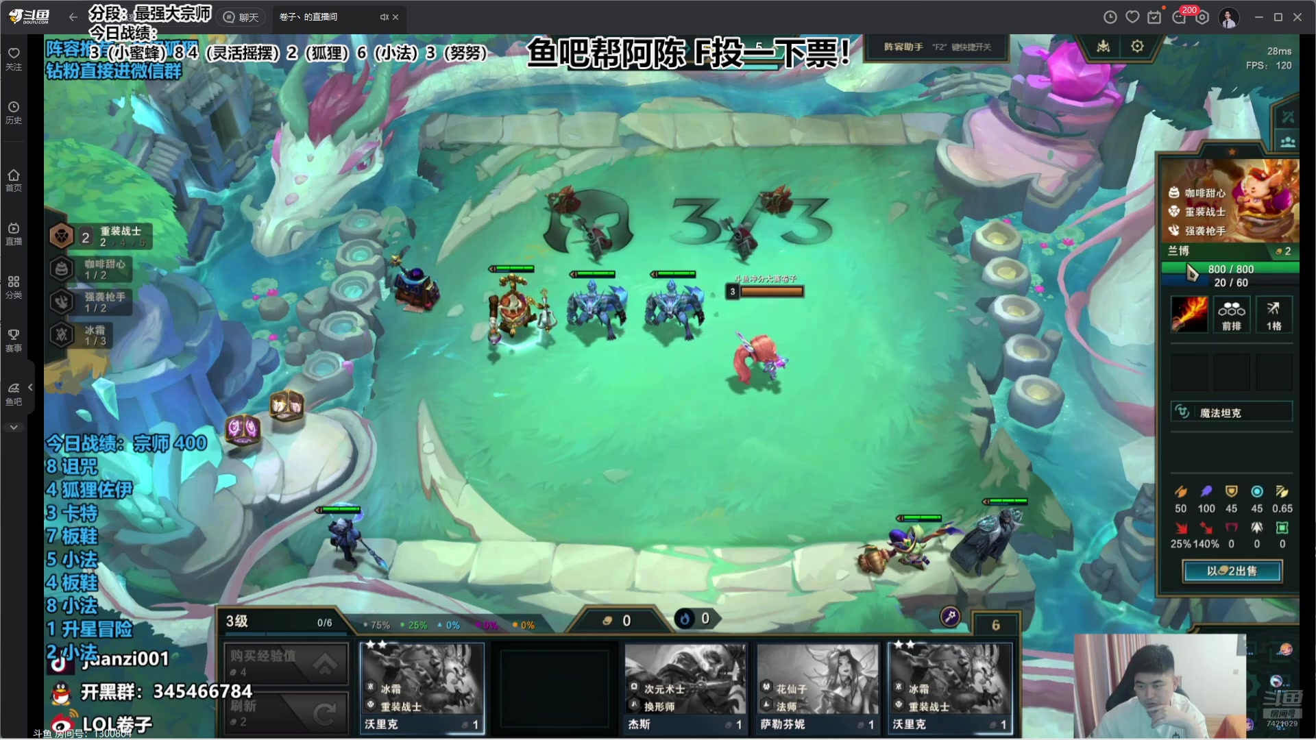 【2024-08-15 13点场】阿豪ei：新版本速冲第一！ 7421029