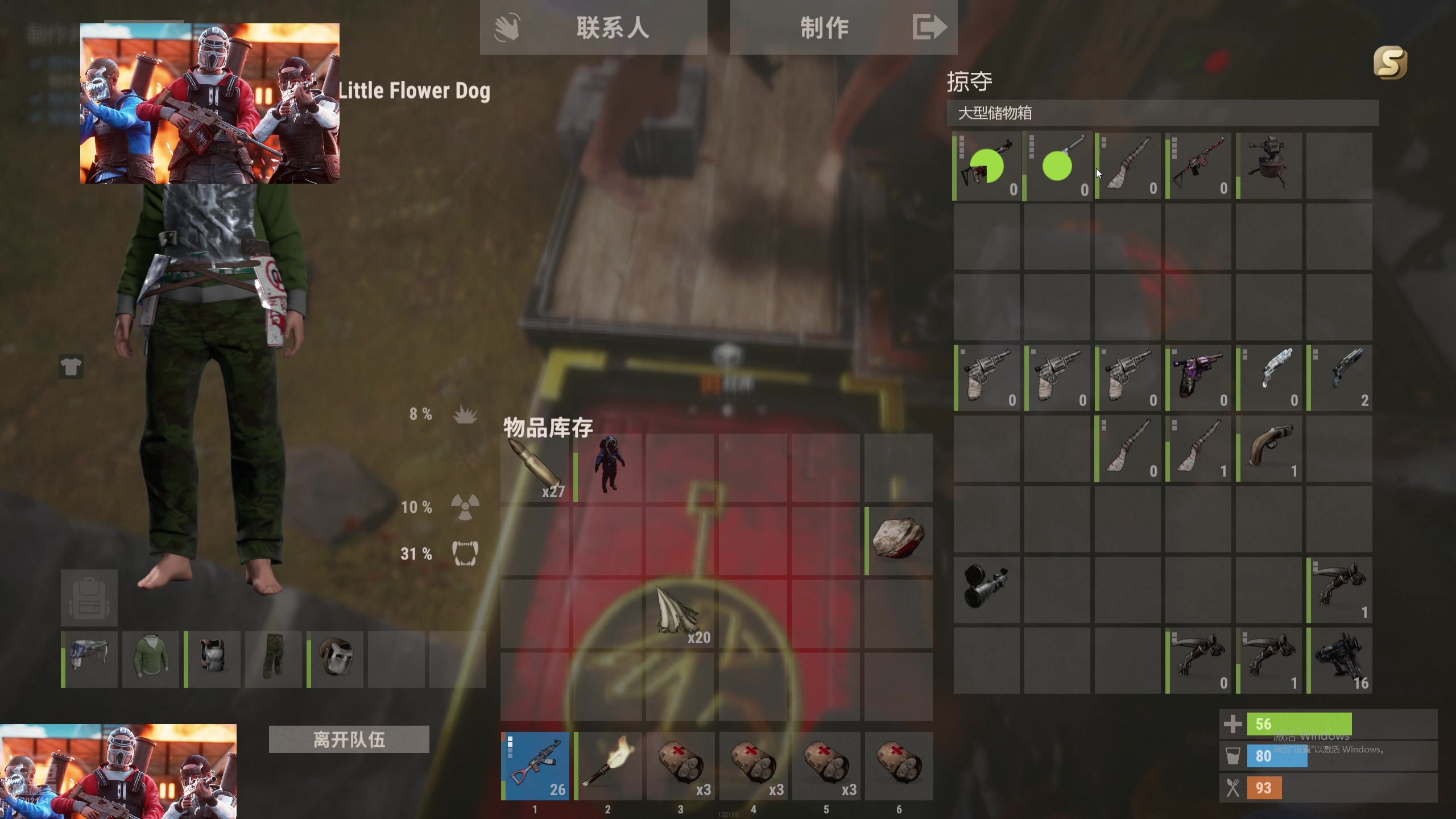 【2024-08-14 23点场】GY阳哥：702151 无法击垮的阳哥