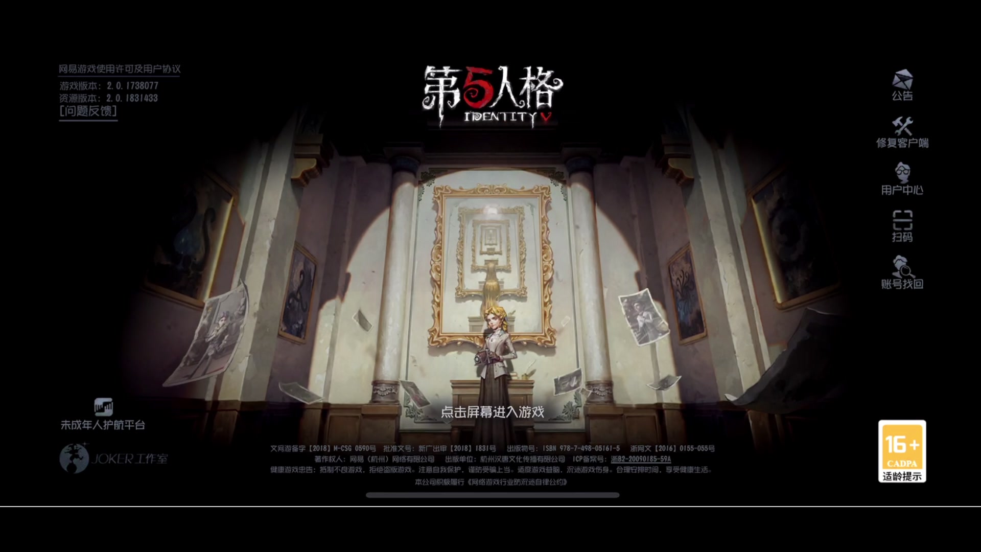 【2024-08-15 18点场】鹿小鸣l：沉着冷静自信！！！