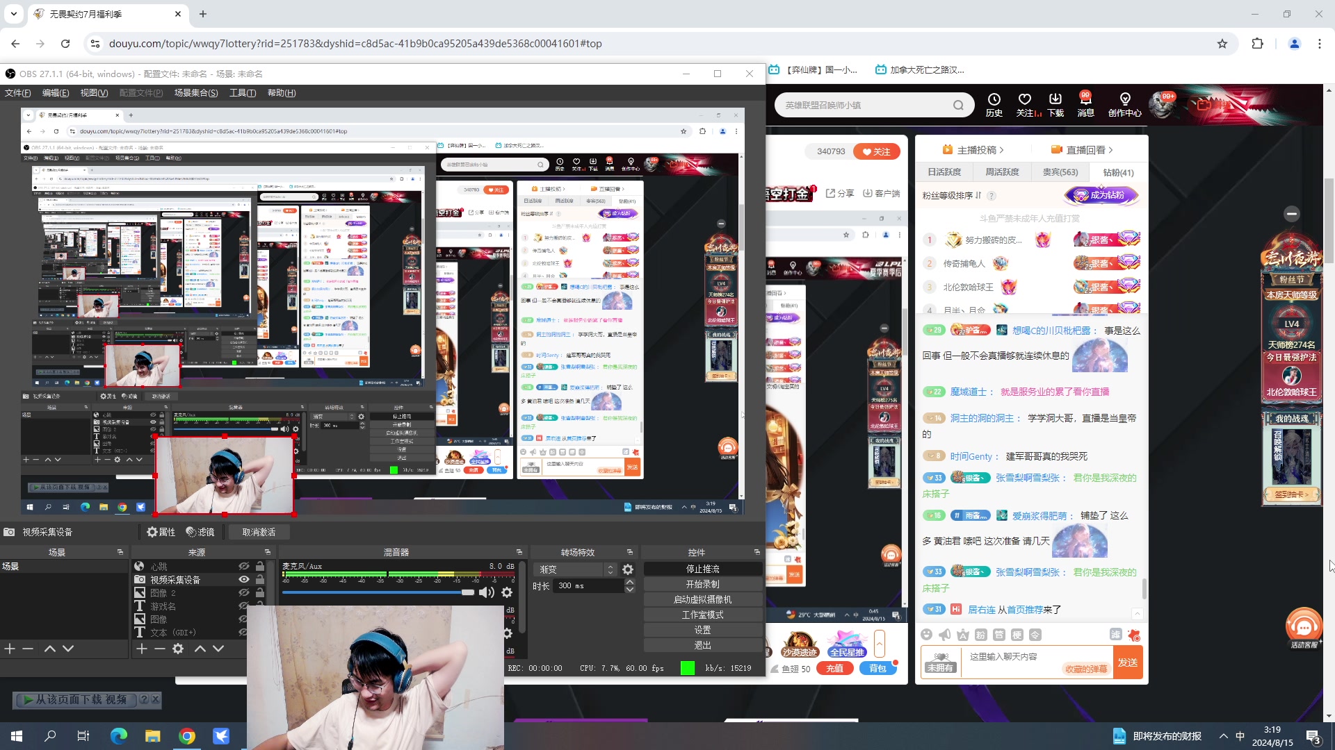 【2024-08-15 03点场】暴走的银剑君丶：银剑君：30岁天才玩家！