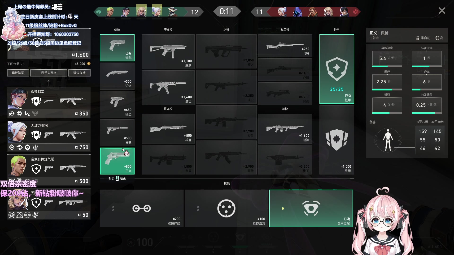 【2024-08-15 02点场】小盒子o3o：【小盒子】双倍亲密度~