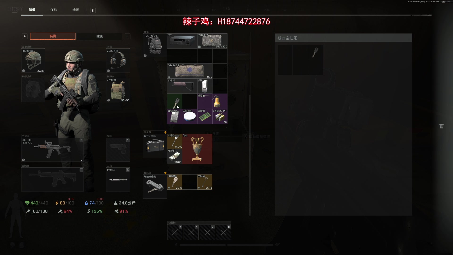 【2024-08-14 21点场】阿聪丷：【阿聪】暗区突围整一整