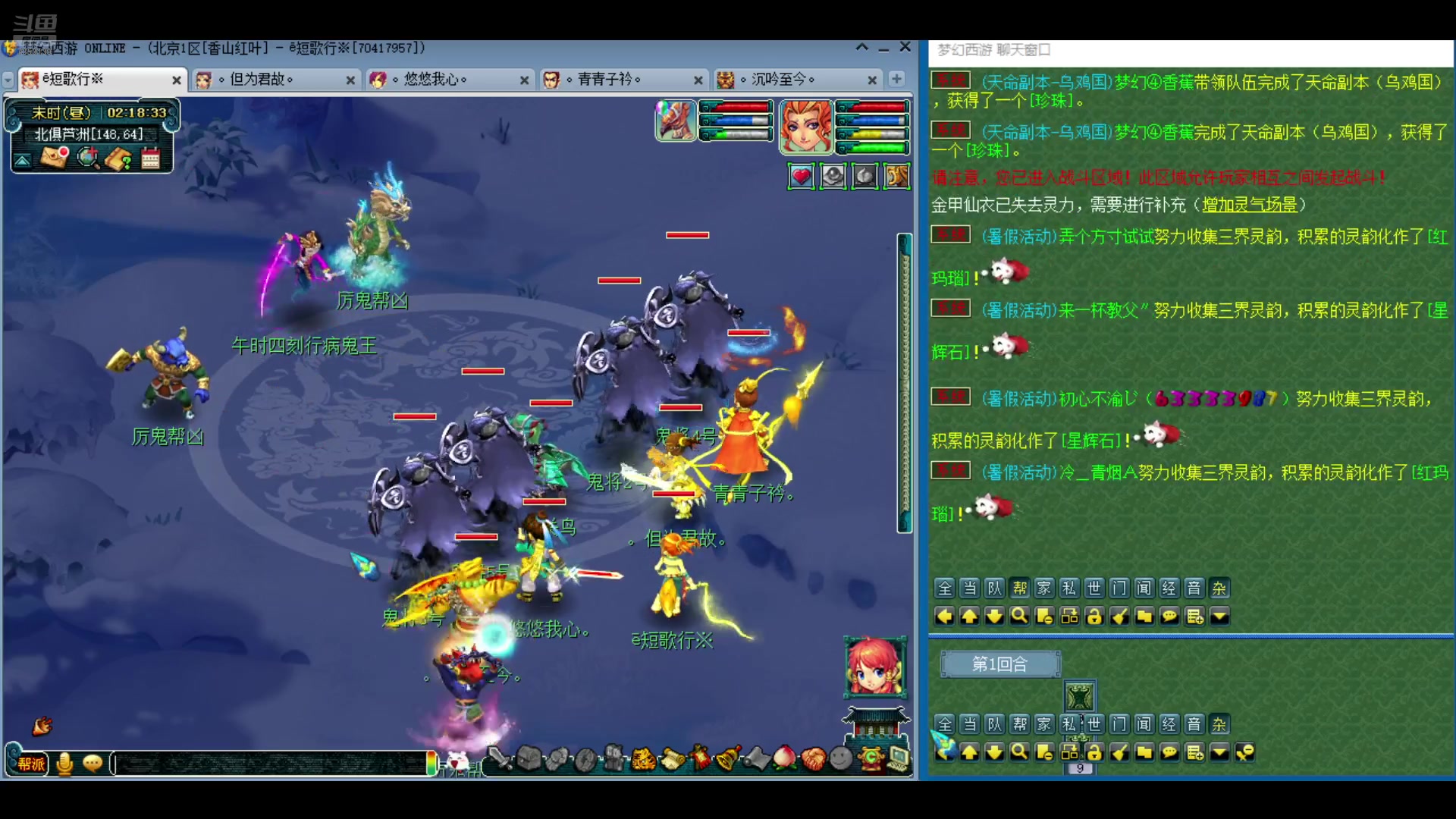 【2024-08-15 01点场】o山星o：这游戏真好玩，人人都玩，我要充钱。