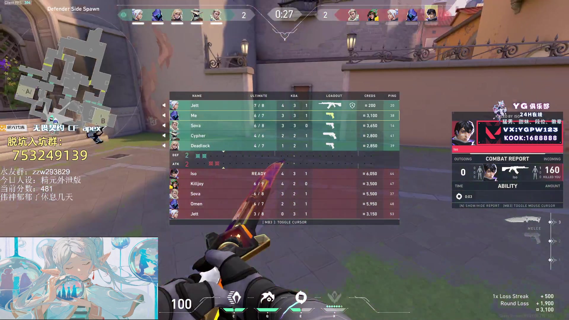 【2024-08-15 01点场】CSGO解说伟伟：晚上好，港服排位