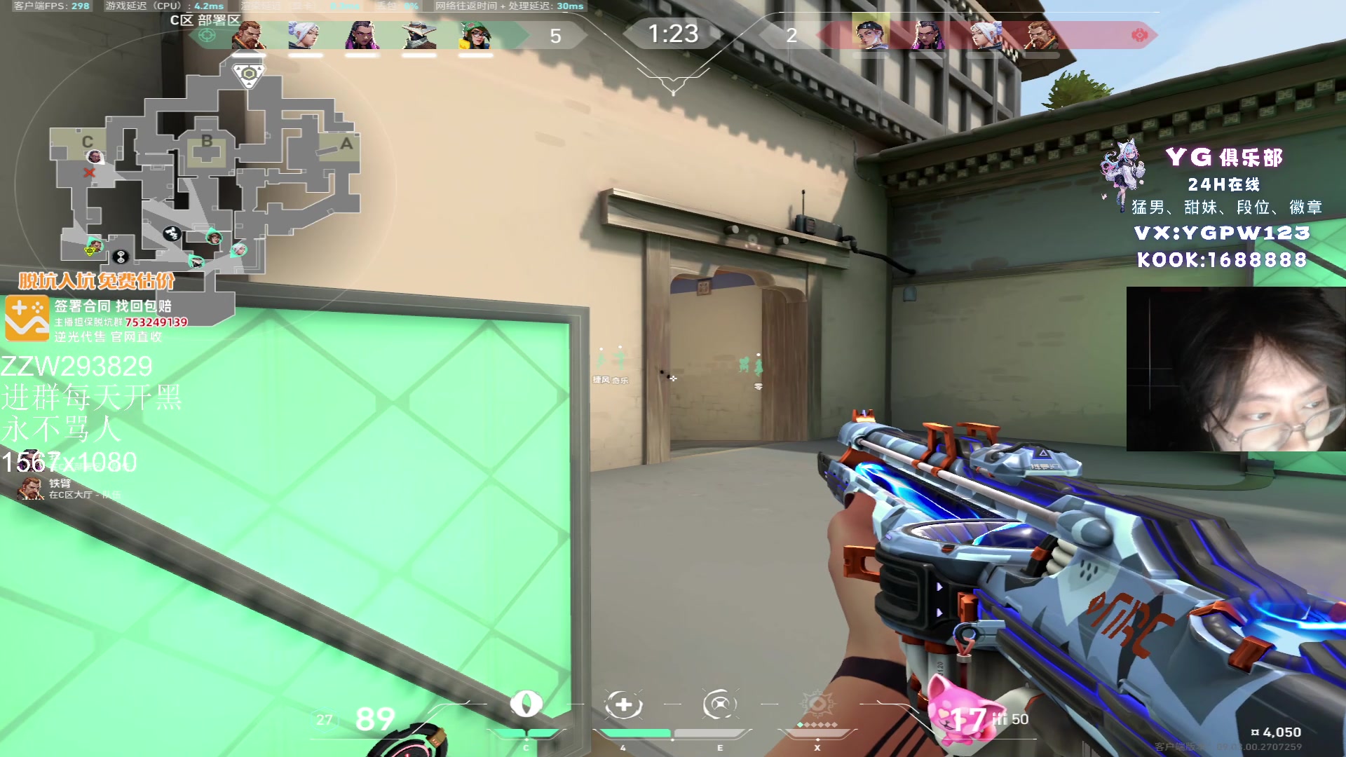 【2024-08-15 13点场】CSGO解说伟伟：史迪仔 国服赋能排位