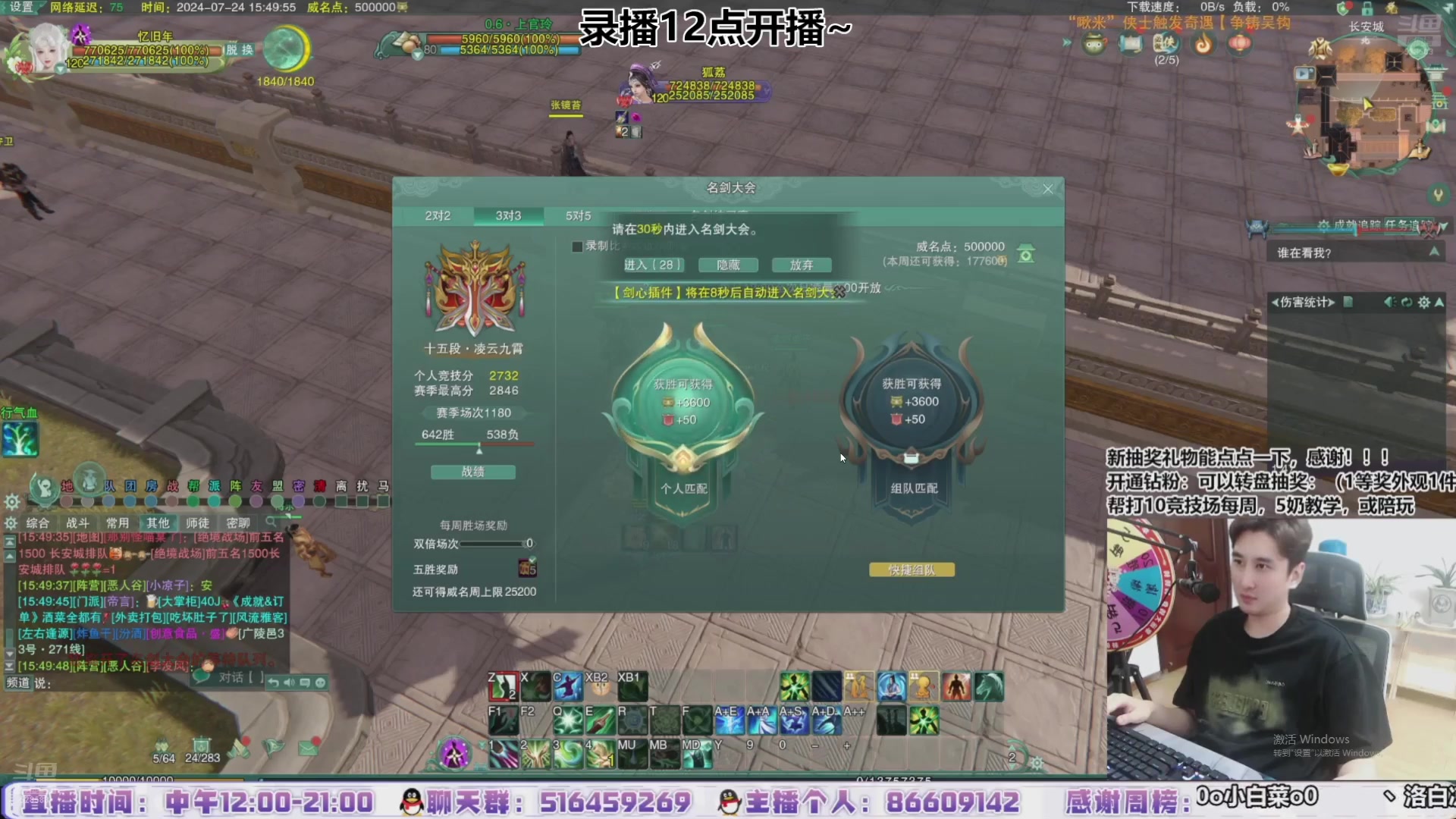 【2024-08-14 23点场】忆旧年丶：【3倍】快乐5奶散排2800~