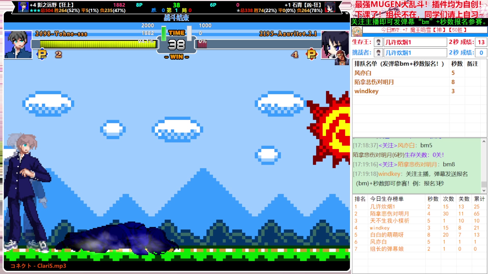 【2024-08-15 16点场】windkey：千人mugen大乱斗！上课了~