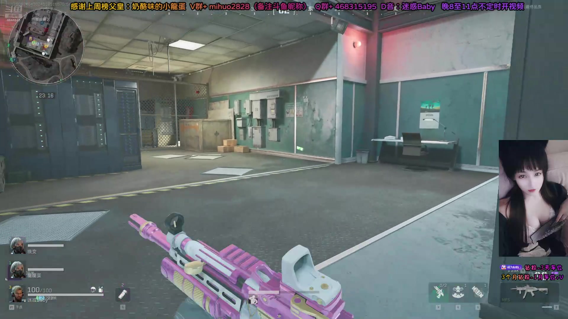 【2024-08-13 01点场】奶酪味的小迷惑：【钻石双倍亲密度】三角洲行动