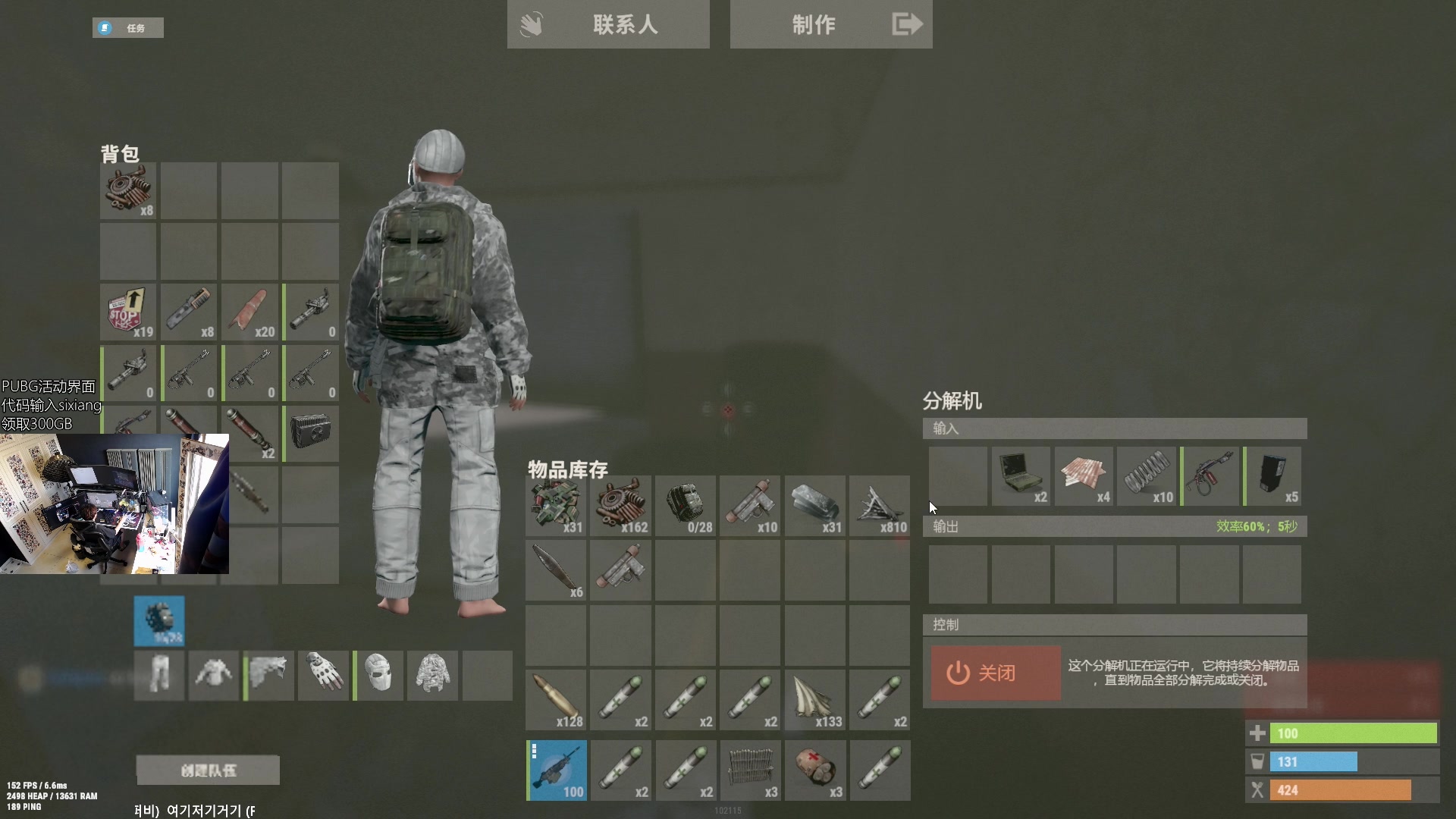 【2024-08-15 06点场】斯祥丶：家无被挂离线深夜滚雪球