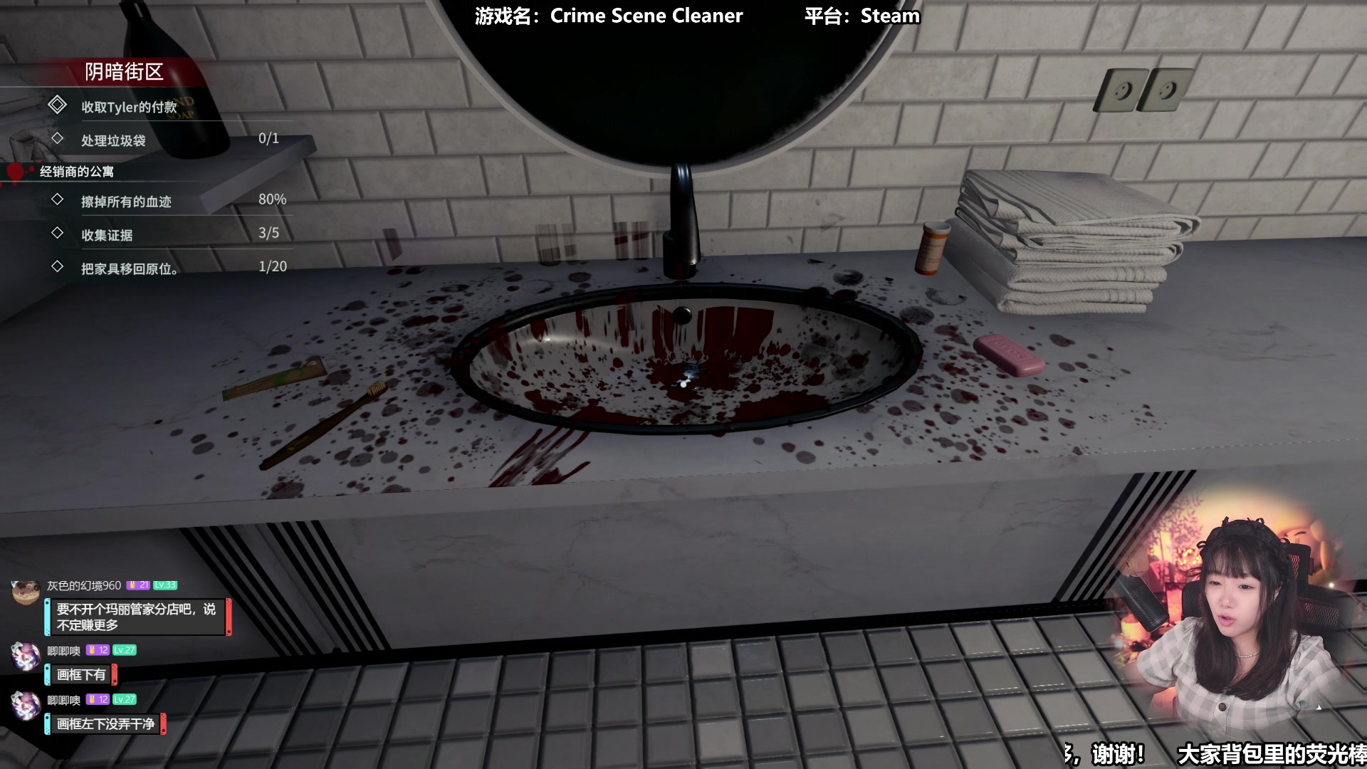 【2024-08-15 13点场】甜心战士：这个清洁工有点硬核