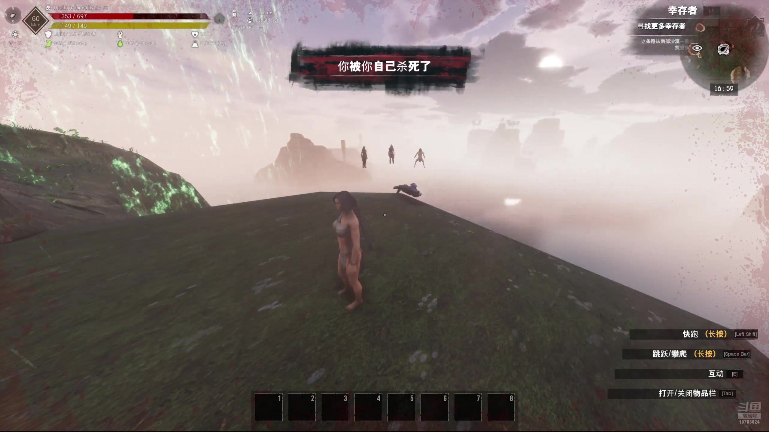 【2024-08-14 16点场】膝盖是个倒霉蛋：继续玩会儿柯南啦~波波