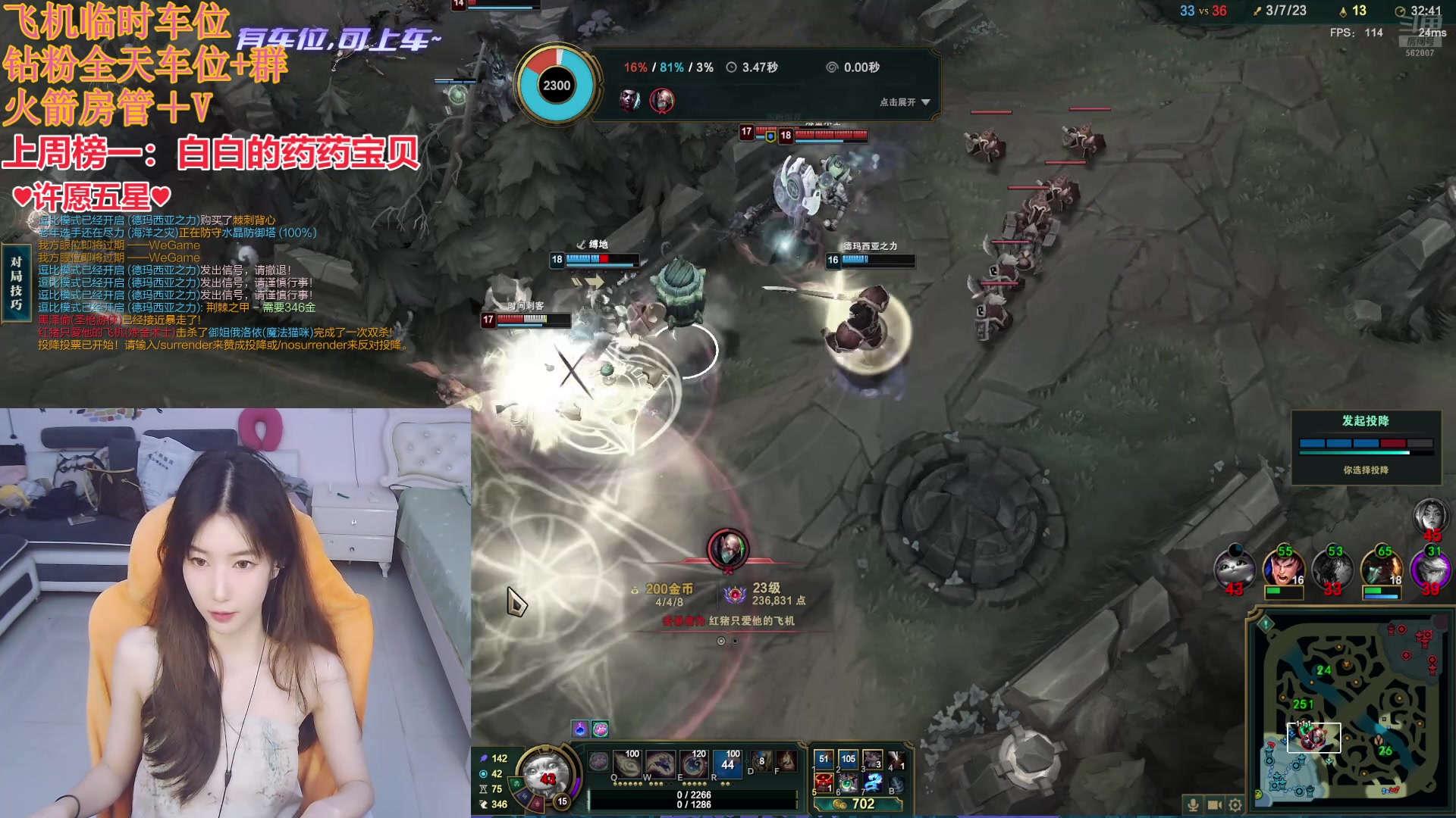 【2024-08-15 18点场】白菇凉：阿白：风动 帆动 还是心动?