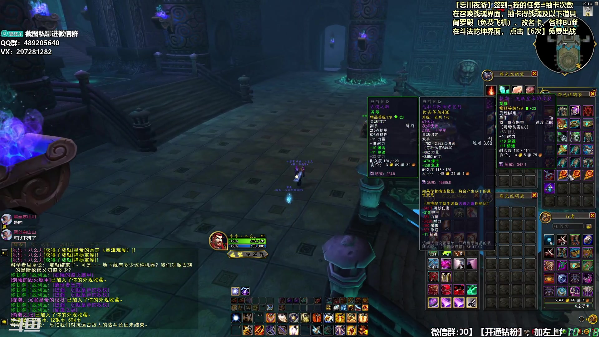 【2024-08-15 10点场】乐乐乐八幺九：【樂】失眠伴侣，414194