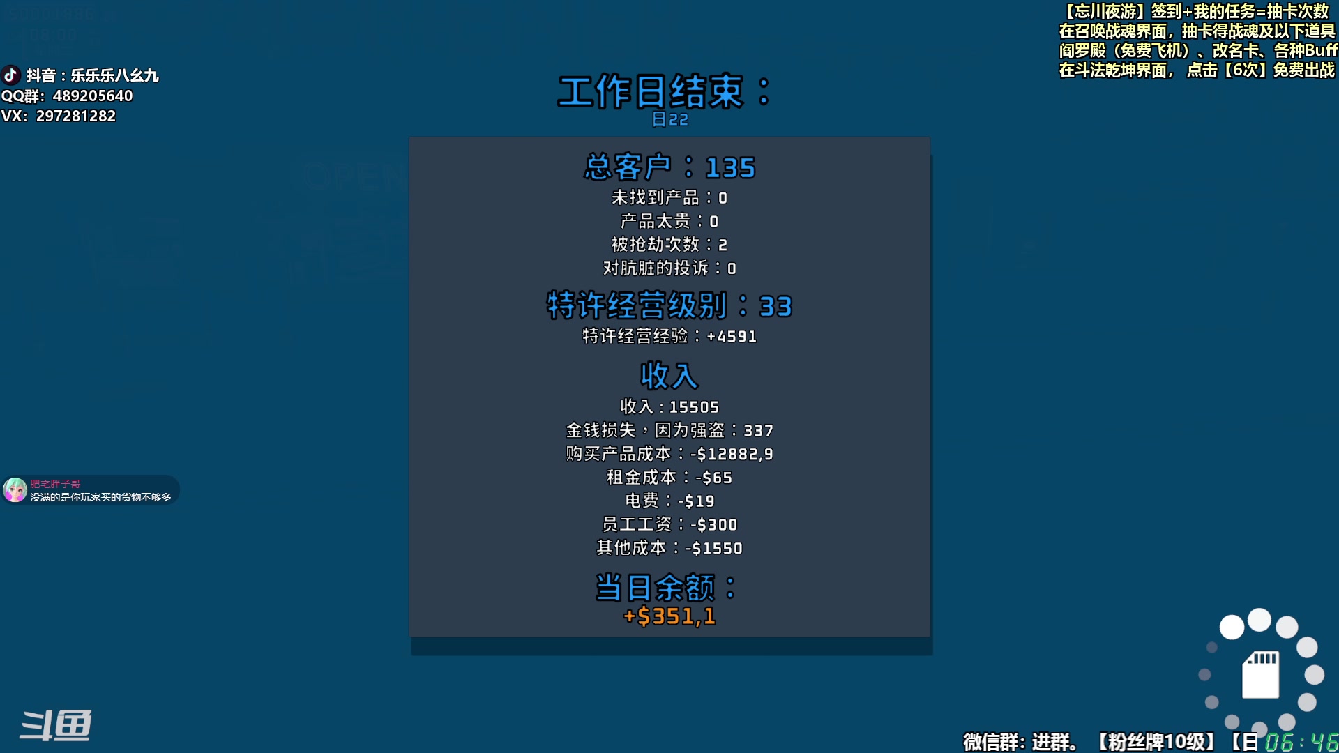 【2024-08-15 06点场】乐乐乐八幺九：【樂】失眠伴侣，414194