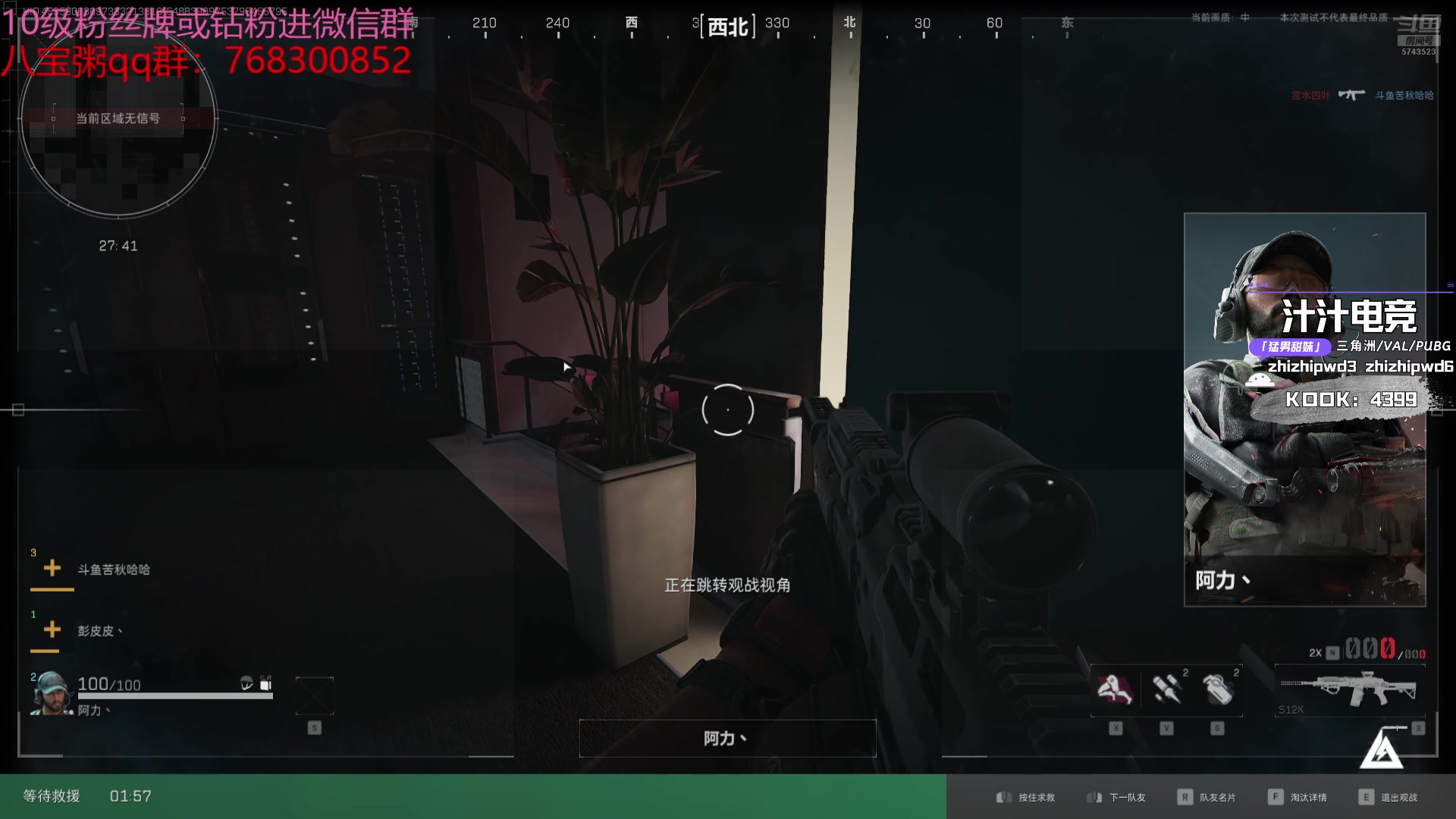 【2024-08-13 14点场】彭皮皮丶：德鲁伊之鼠王的陨落