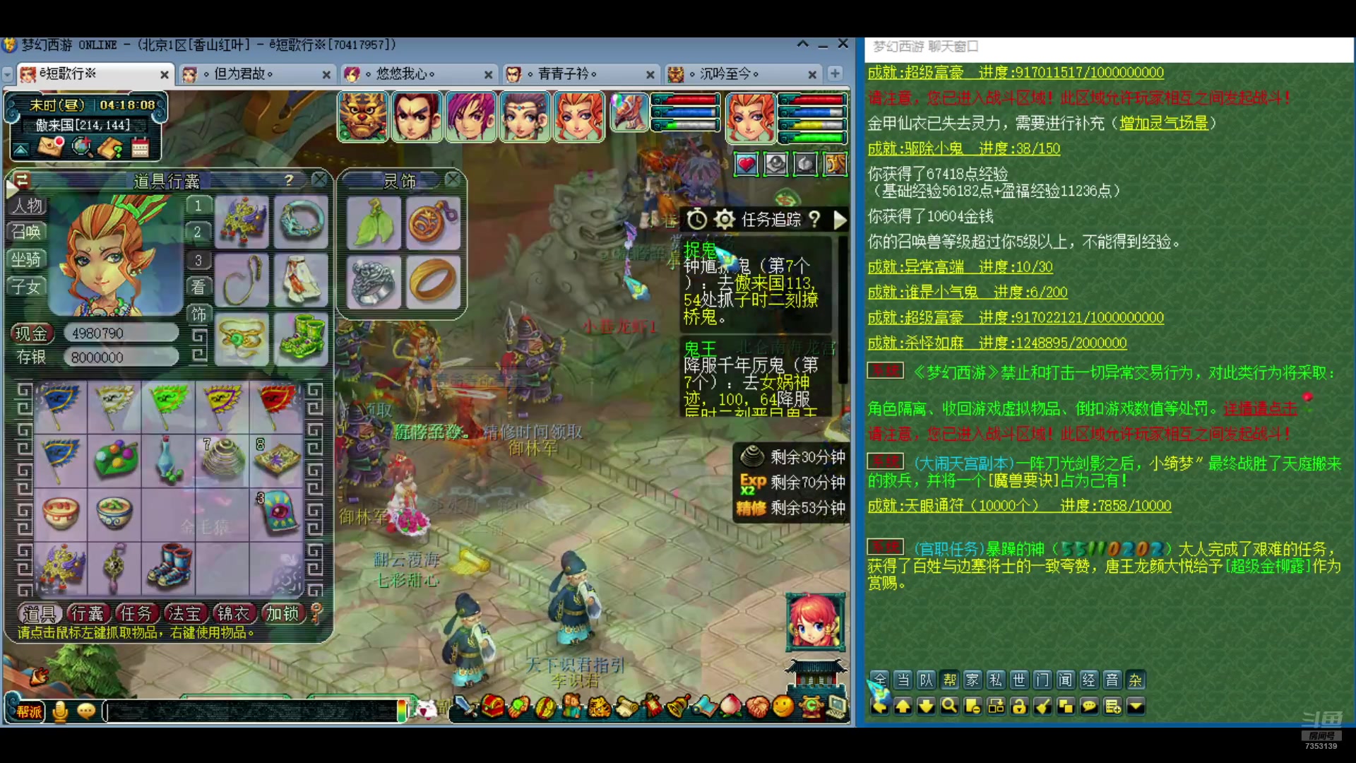 【2024-08-15 03点场】o山星o：这游戏真好玩，人人都玩，我要充钱。