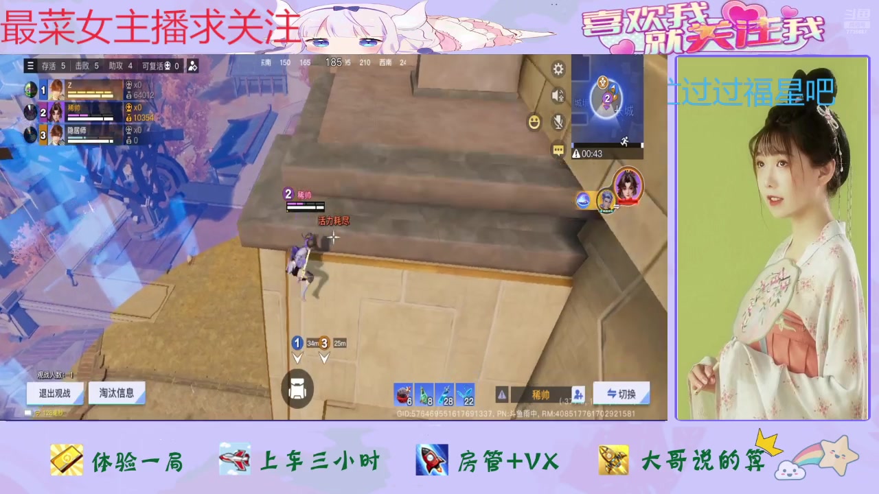 【2024-08-15 12点场】停留在雨中Cium：星之破晓来了哦