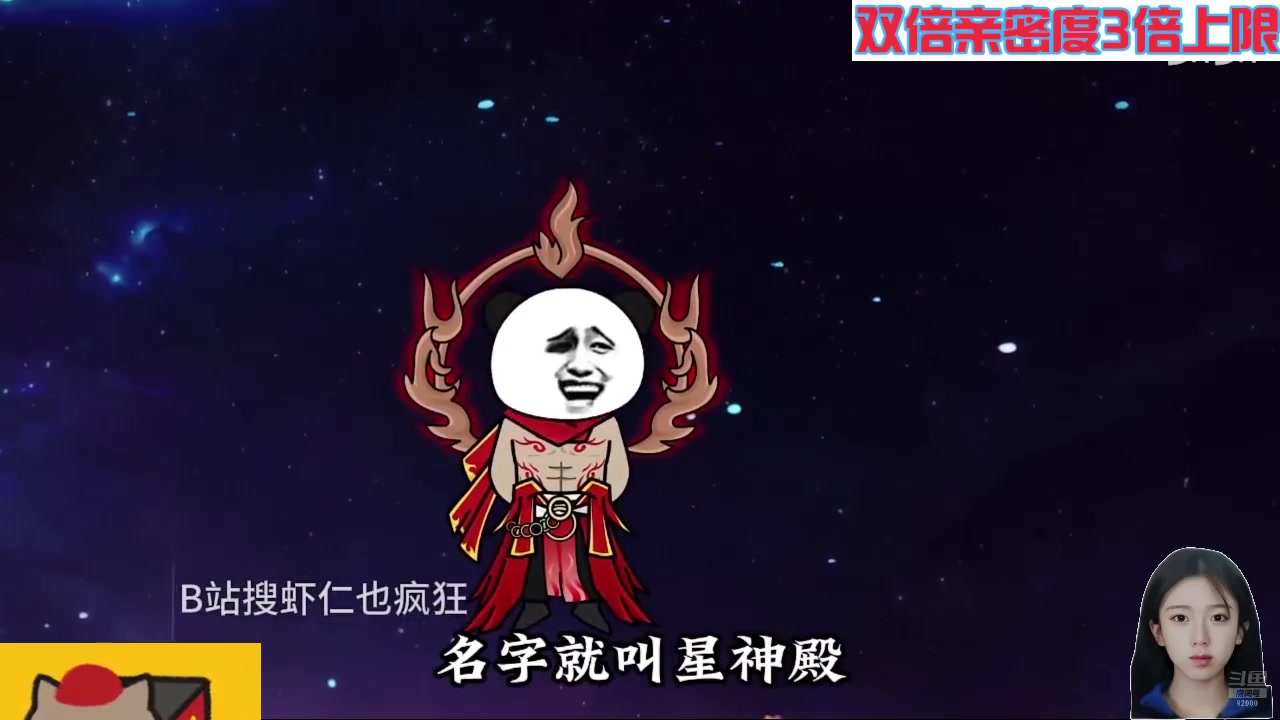 【2024-08-15 03点场】呆妹儿小霸王：【黄金3倍】一起see