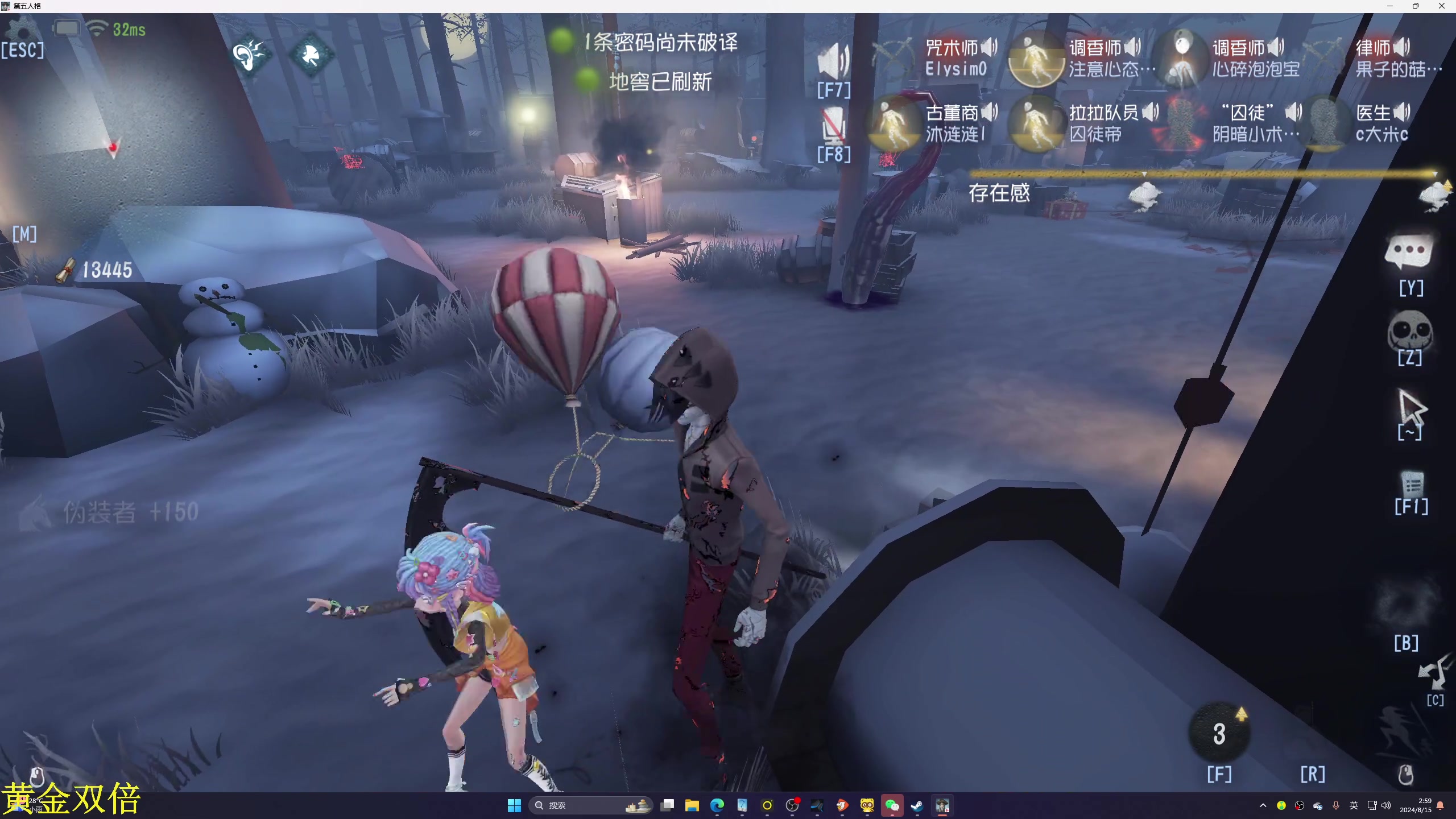【2024-08-15 02点场】DL丶拖米：EDGM VS WB！~~~