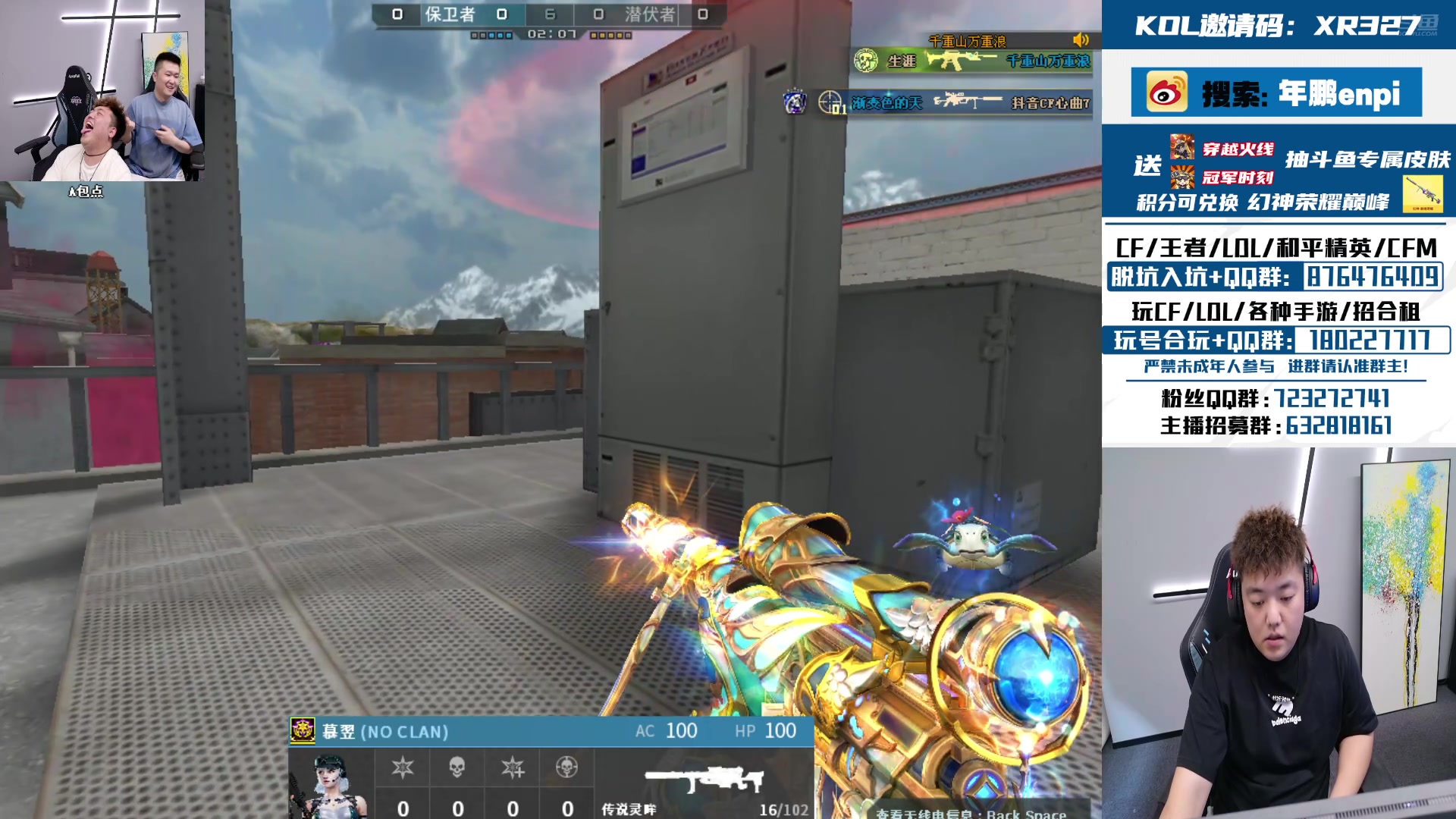 【2024-08-15 16点场】XR年鹏Enpi：一突+补枪+自由人+指挥+残局=把负