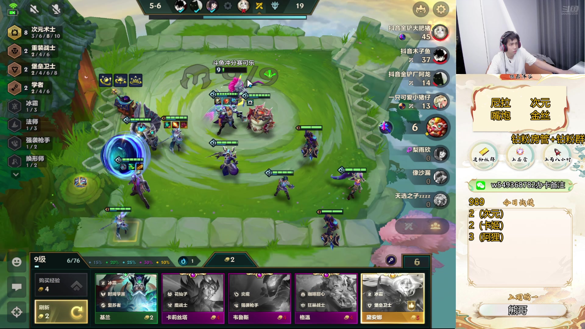 【2024-08-15 10点场】Double可乐：新赛季冲第一！