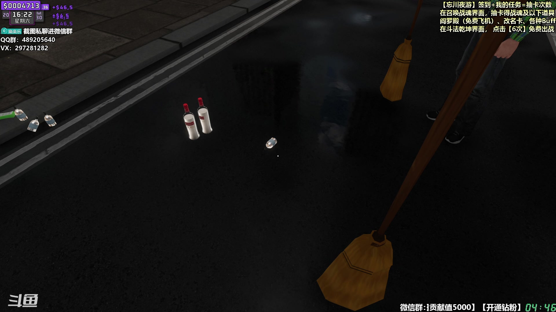 【2024-08-15 04点场】乐乐乐八幺九：【樂】失眠伴侣，414194