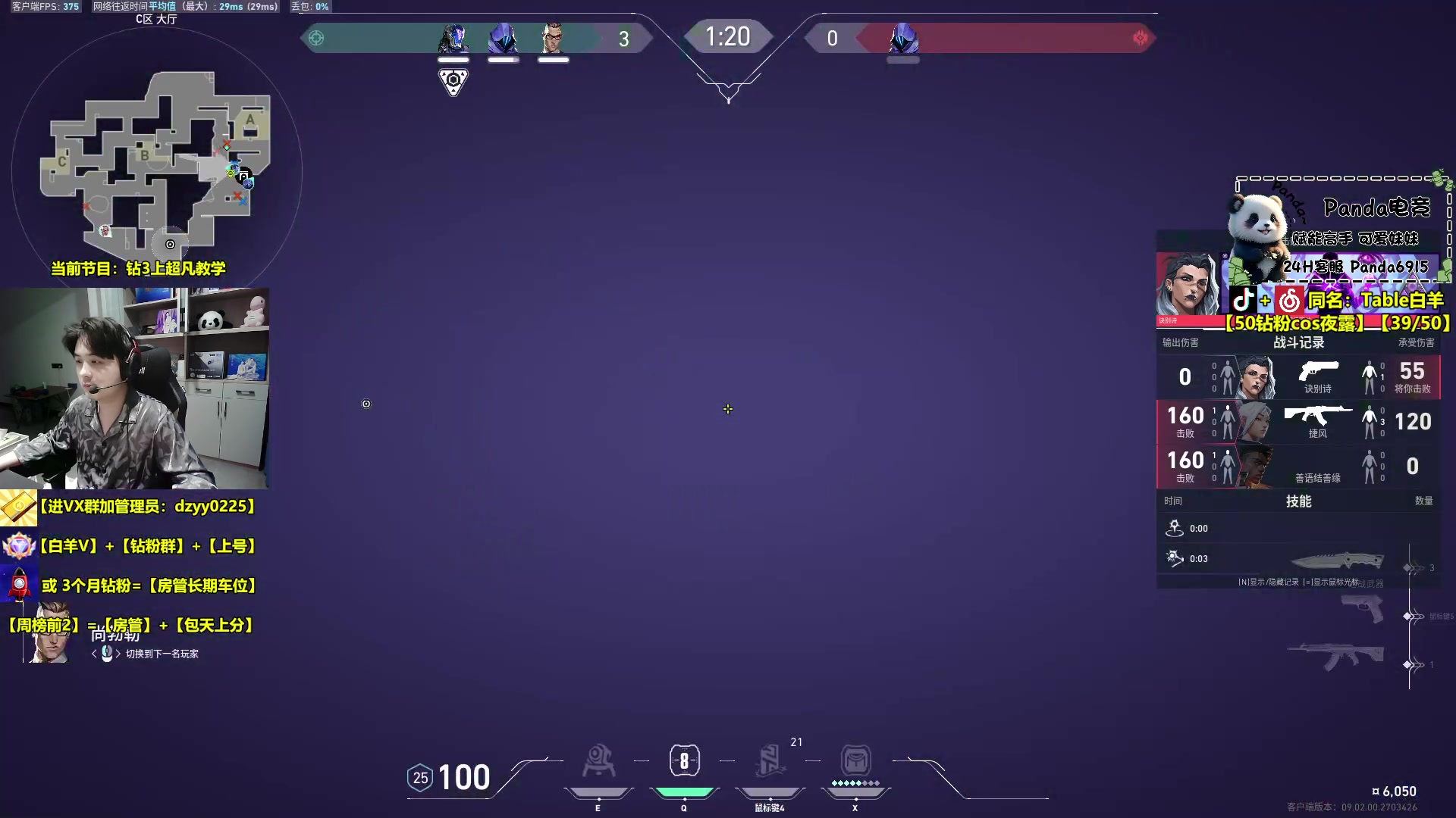 【2024-08-14 21点场】Table白羊：【羊式解说】EDG-TE 黄金双倍！