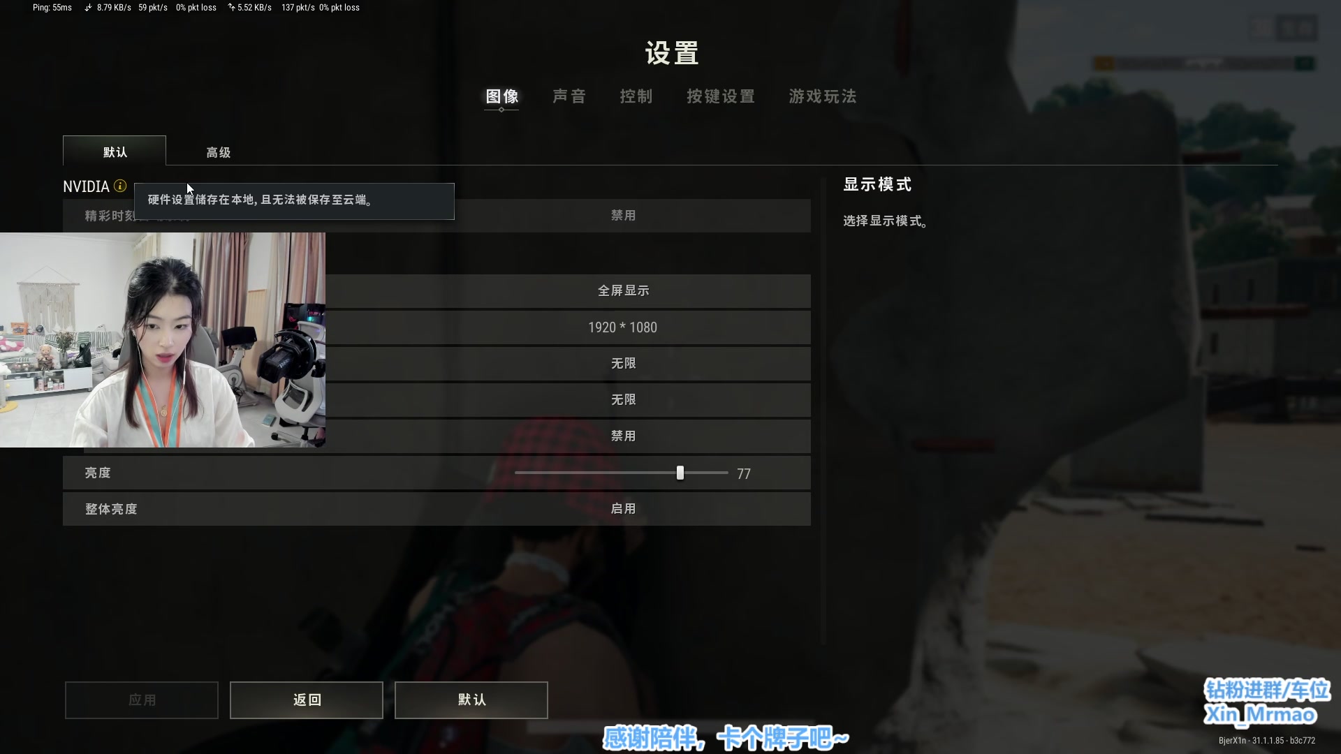 【2024-08-15 01点场】馨儿MIRANDA：【xiner】虚弱版本