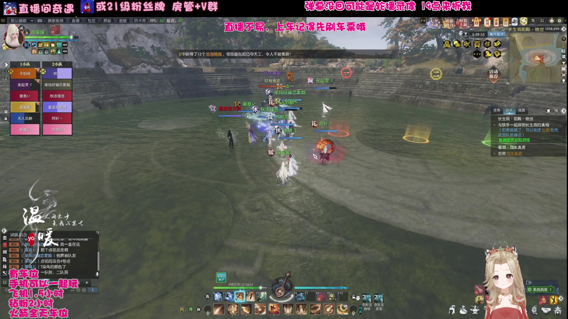 【2024-08-15 19点场】温暖yo：温暖yo️❤️超甜省标杀手速来