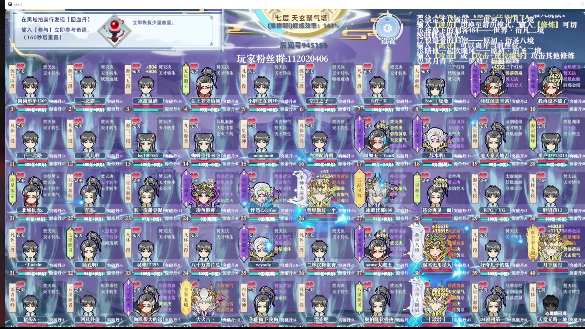 【2024-08-15 08点场】童猪啊i：出来避暑！