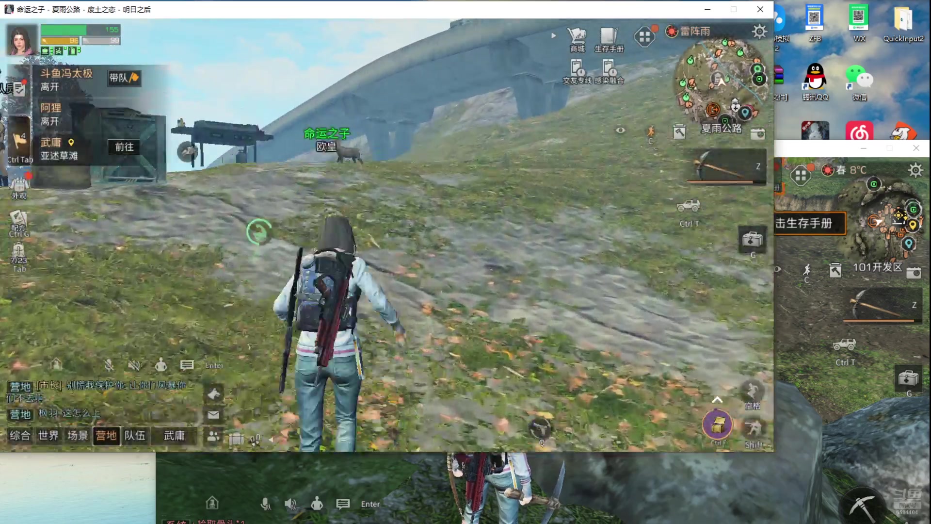 【2024-08-15 15点场】中华田园冯太极：每周新区肝号中