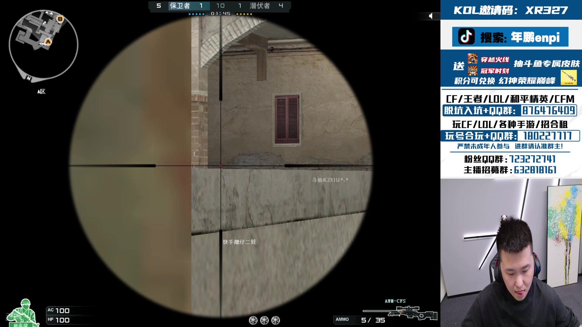 【2024-08-15 20点场】XR年鹏Enpi：一突+补枪+自由人+指挥+残局=把负