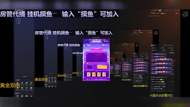 【2024-08-15 14点场】冲酱ccc：去新疆比赛请假一周随缘播！