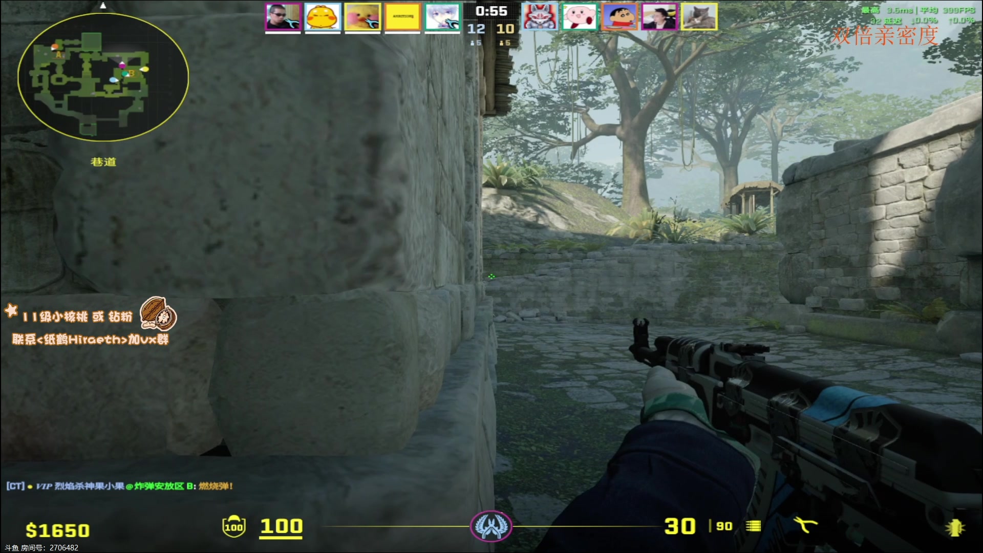 【2024-08-15 18点场】sakira丶hao：cs2杀戮！！！