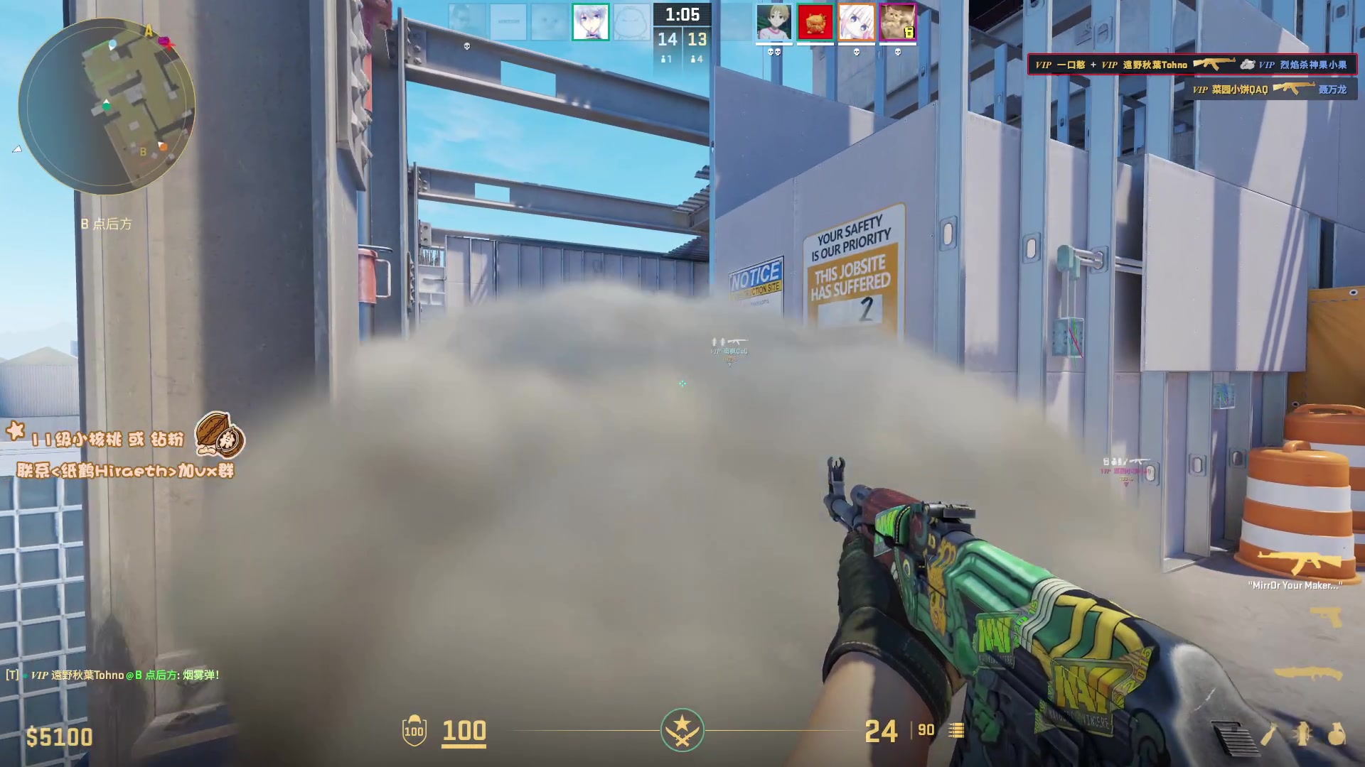 【2024-08-15 16点场】sakira丶hao：cs2杀戮！！！