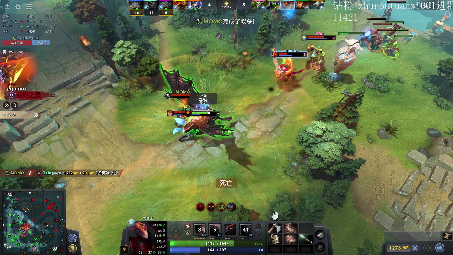 【2024-08-14 22点场】斗帝Yang：上分的8月！