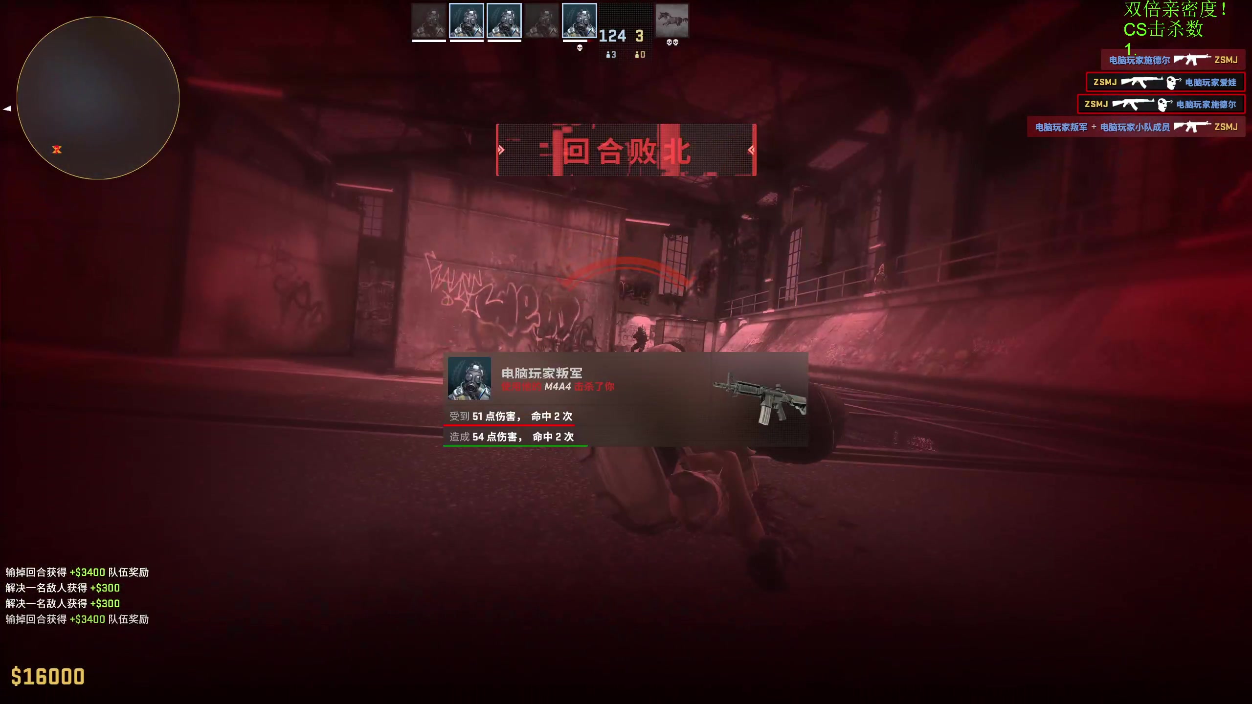 【2024-08-15 16点场】龚建ZSMJ：快乐DOTA！2点GO