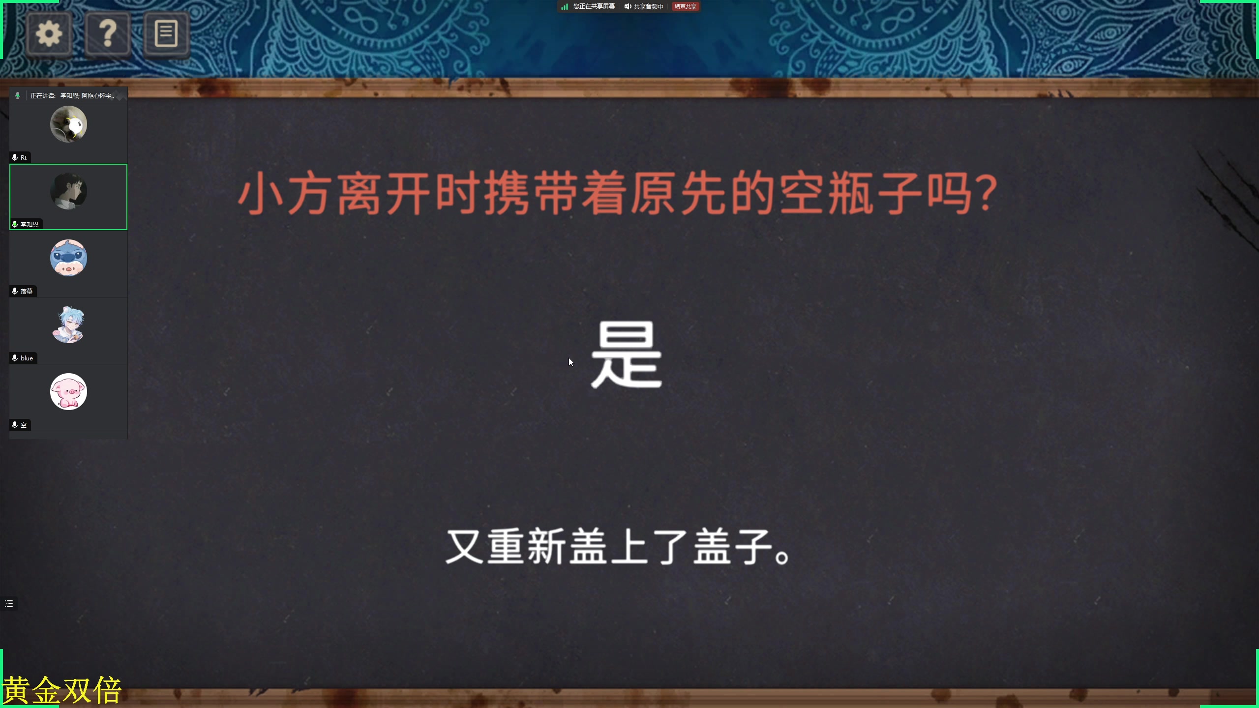 【2024-08-14 23点场】DL丶拖米：EDGM VS WB！~~~