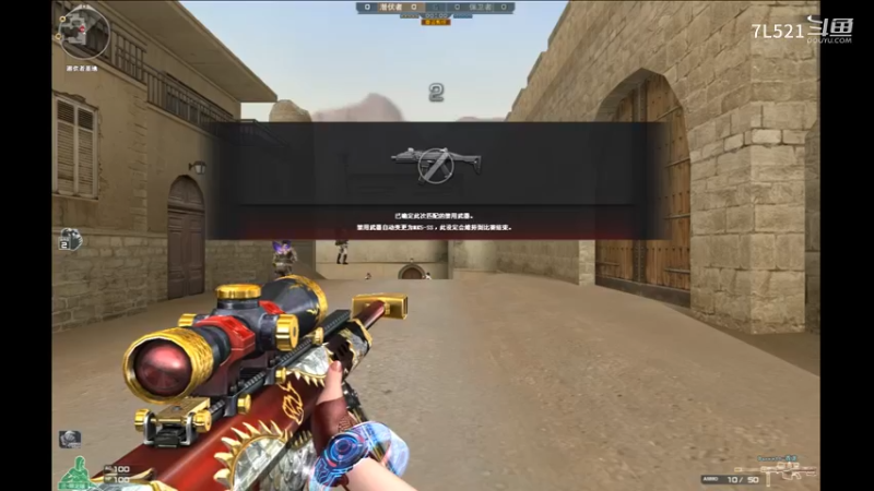 沙漠灰连杀不断遇到3人机