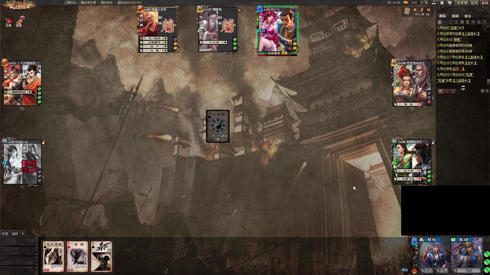 【2024-08-14 23点场】暴走的银剑君丶：银剑君：30岁天才玩家！