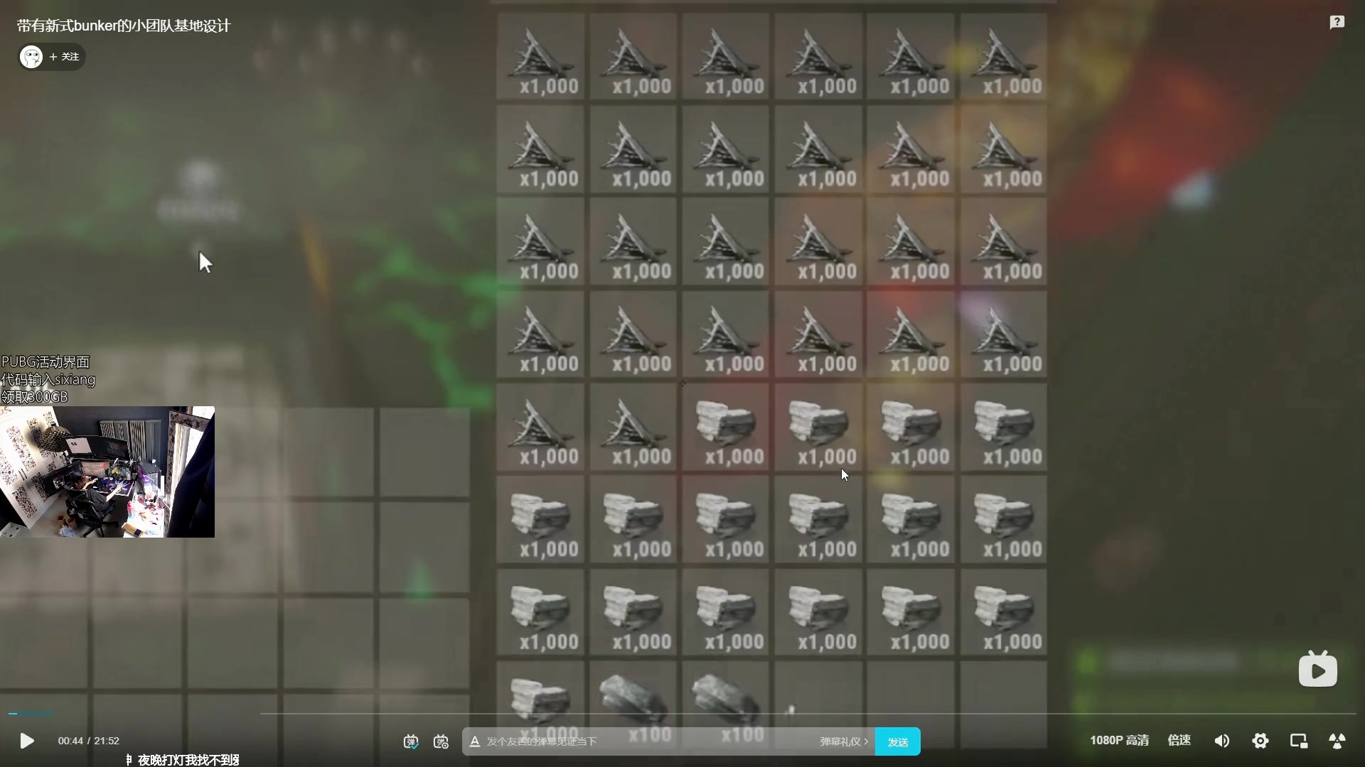 【2024-08-15 13点场】斯祥丶：家无被挂离线深夜滚雪球