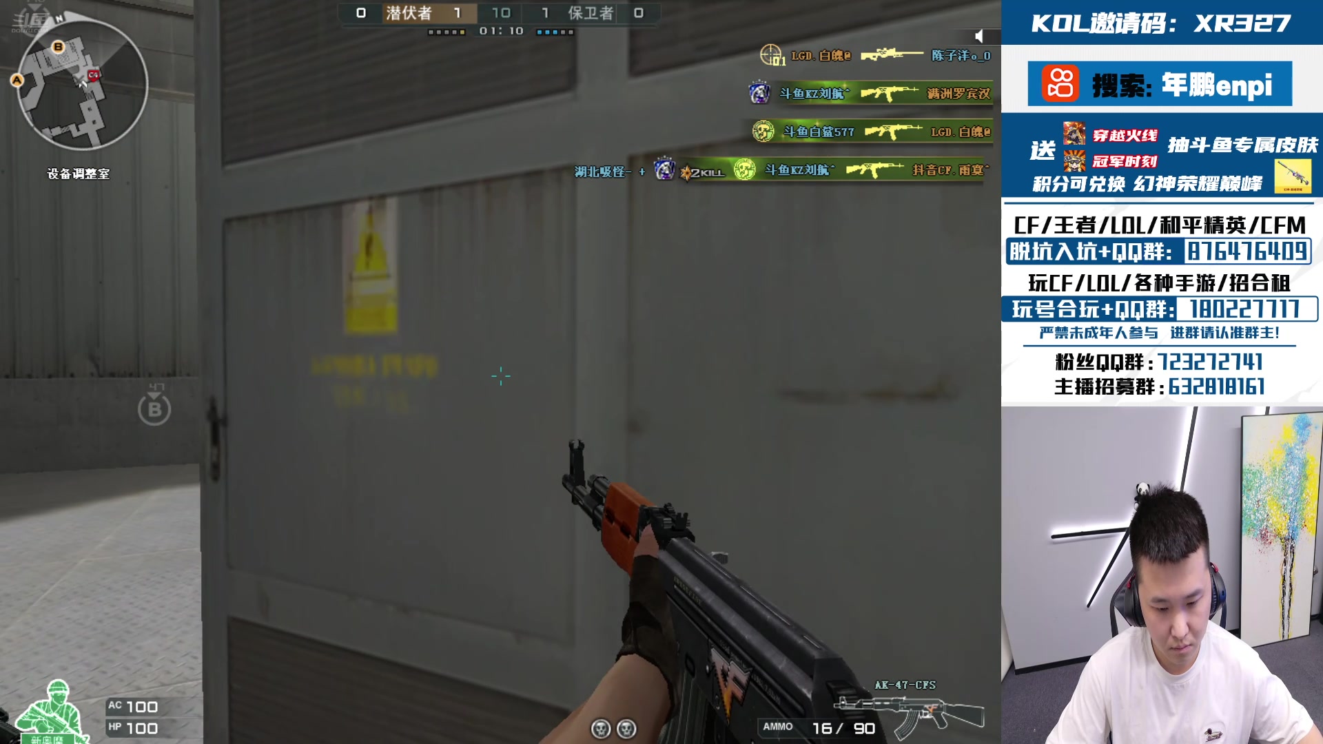 【2024-08-14 21点场】XR年鹏Enpi：一突+补枪+自由人+指挥+残局=把负