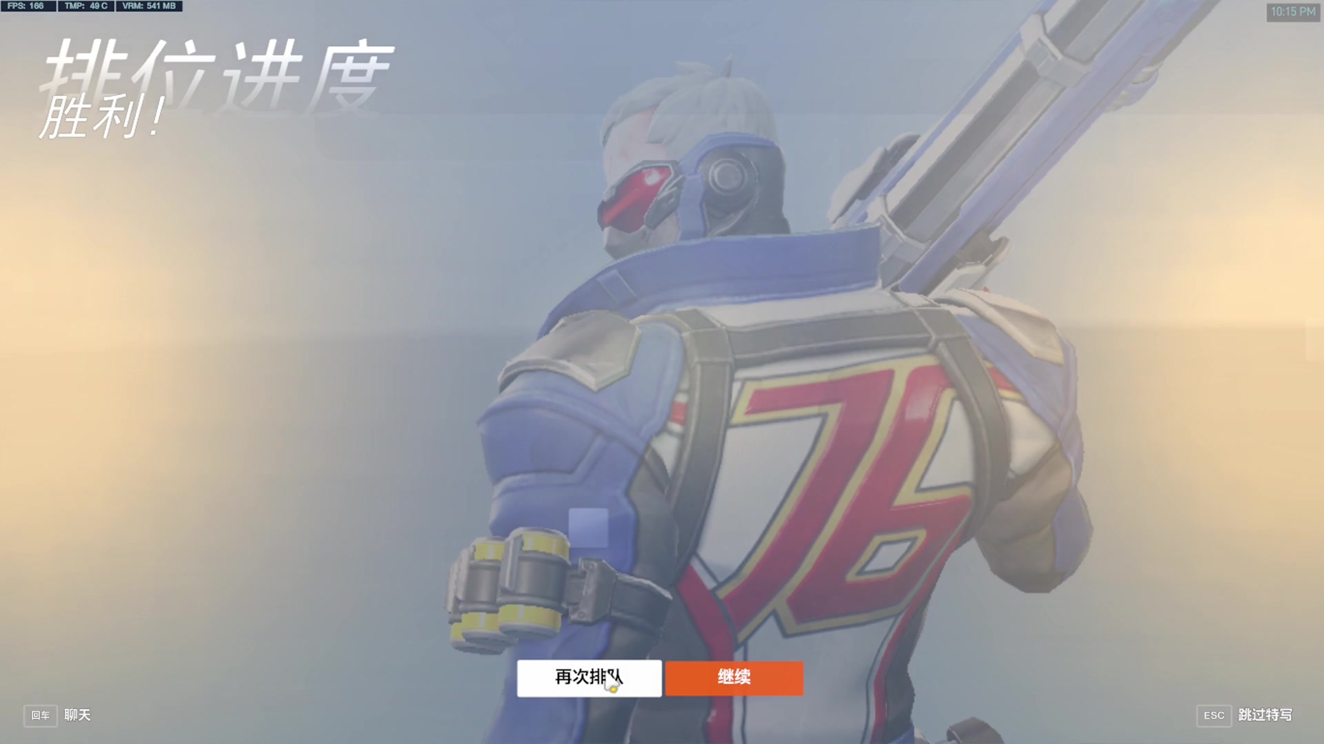 【2024-08-14 21点场】信之介丶丶：不上宗师不说话 第3天 大师3