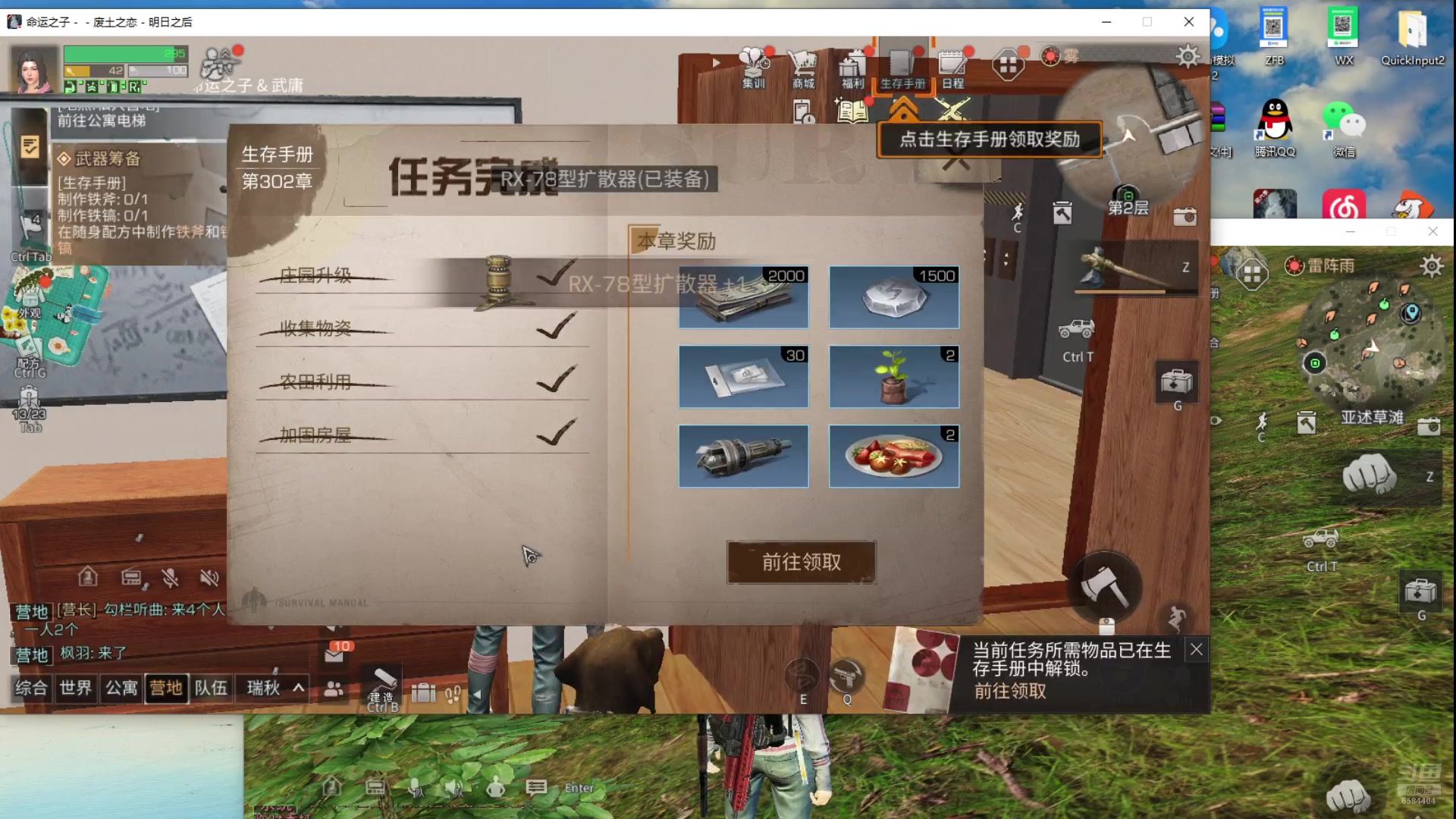 【2024-08-15 17点场】中华田园冯太极：每周新区肝号中