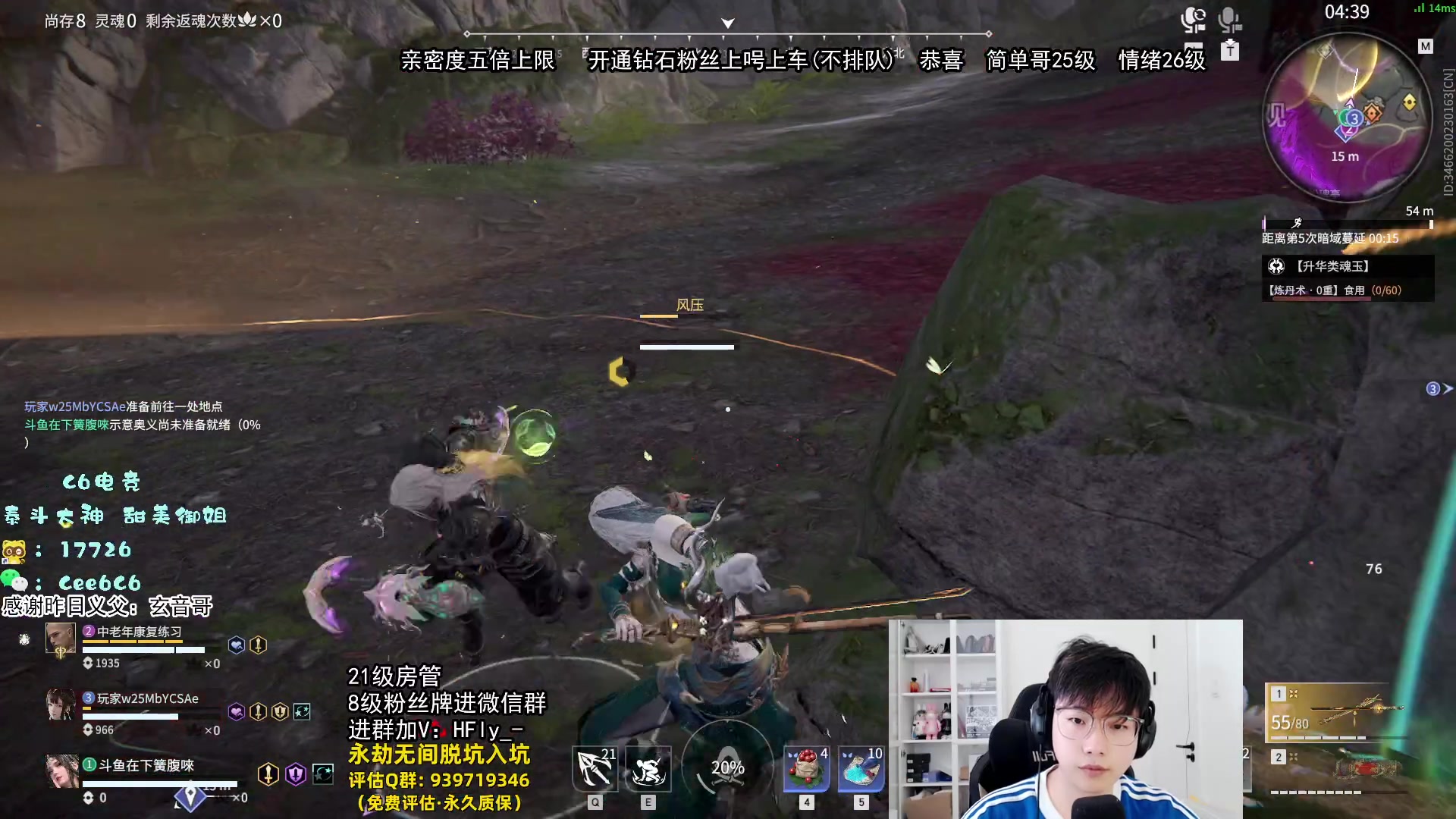 【2024-08-15 21点场】在下黄复来：【黄复来】倒爷大战盗爷！