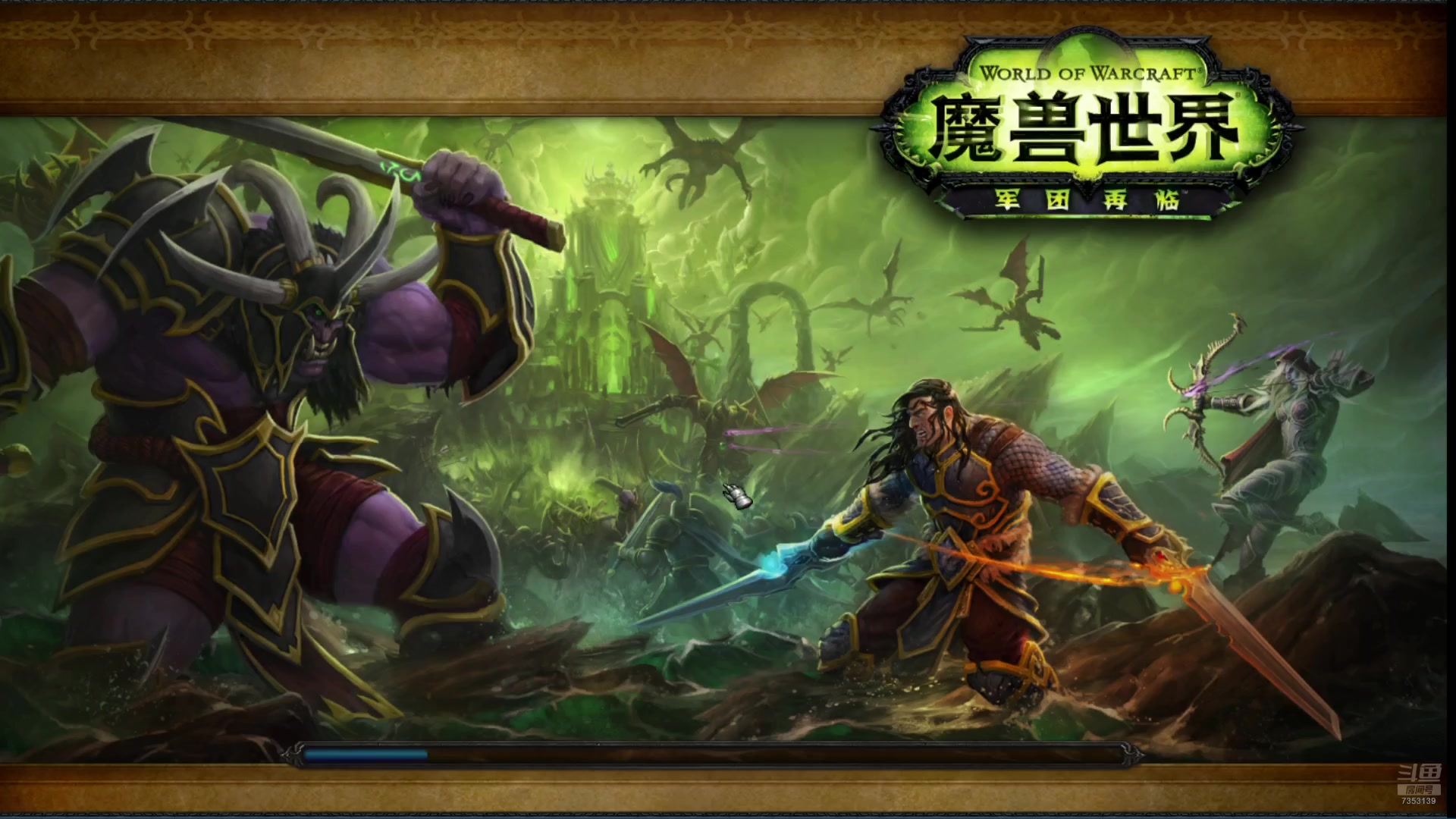 【2024-08-15 12点场】o山星o：这游戏真好玩，人人都玩，我要充钱。