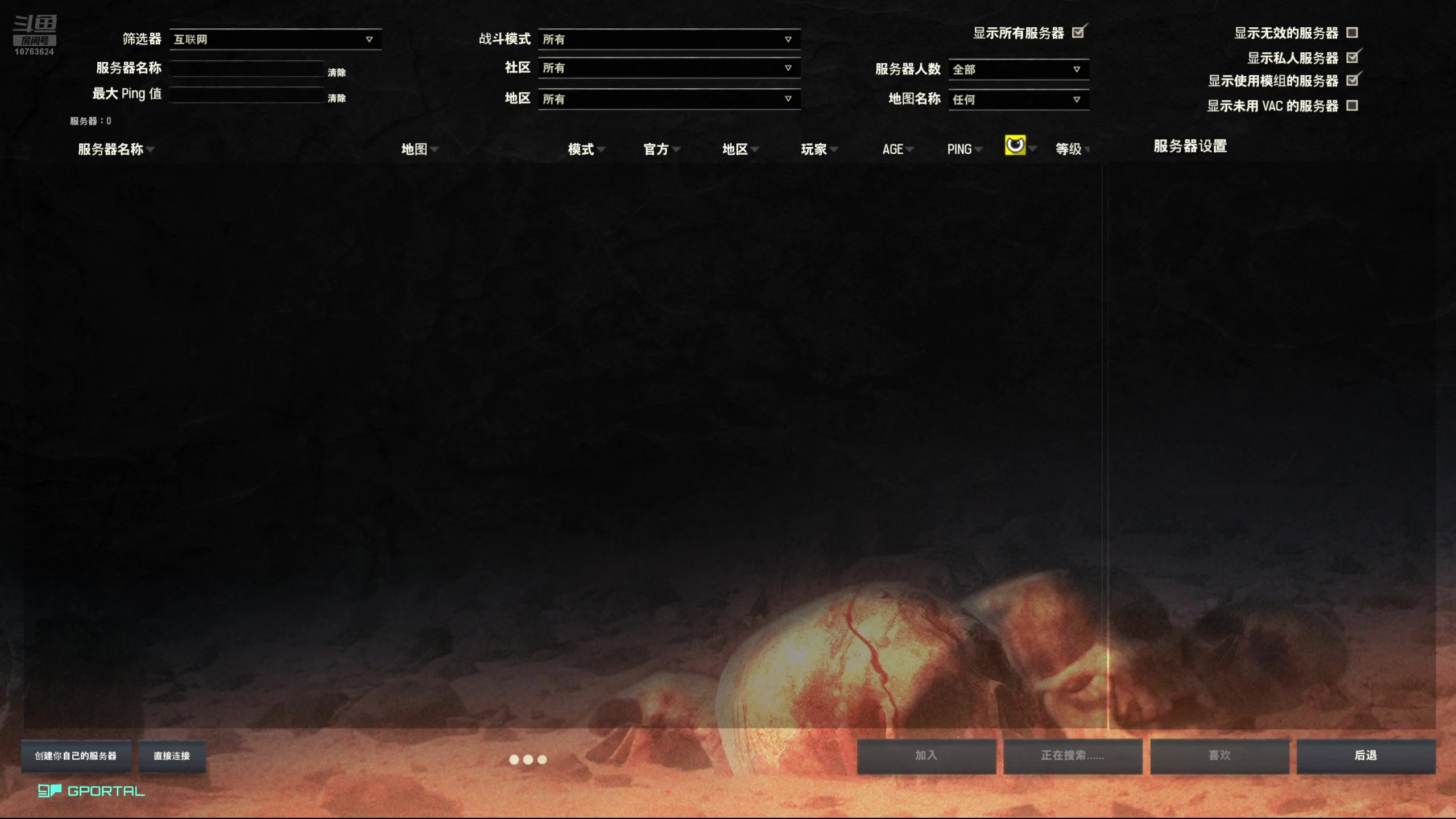 【2024-08-15 00点场】膝盖是个倒霉蛋：继续玩会儿柯南啦~波波