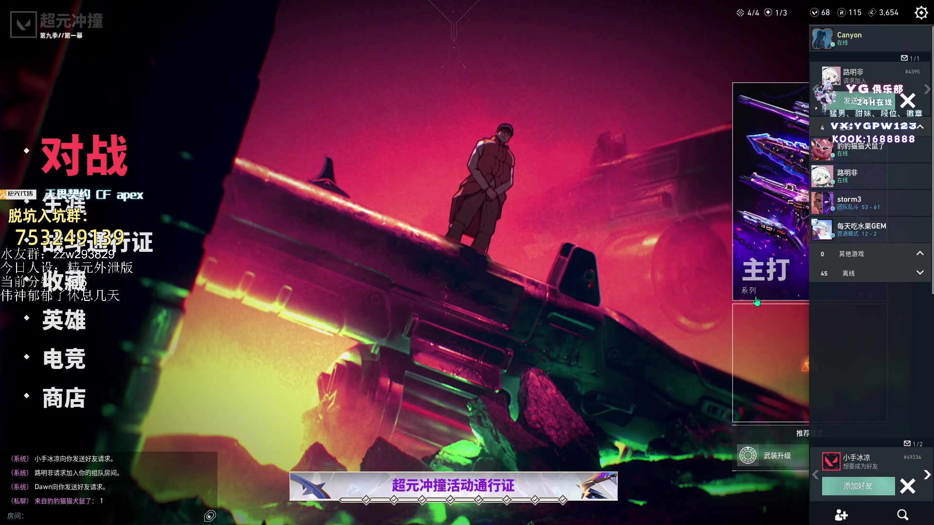 【2024-08-15 03点场】CSGO解说伟伟：晚上好，港服排位